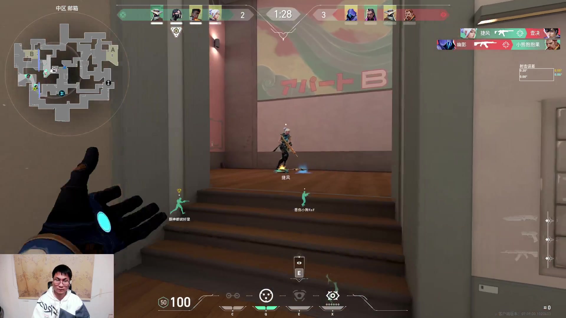 【2023-11-09 10点场】暴走的银剑君丶：银剑君：无畏契约时间!`