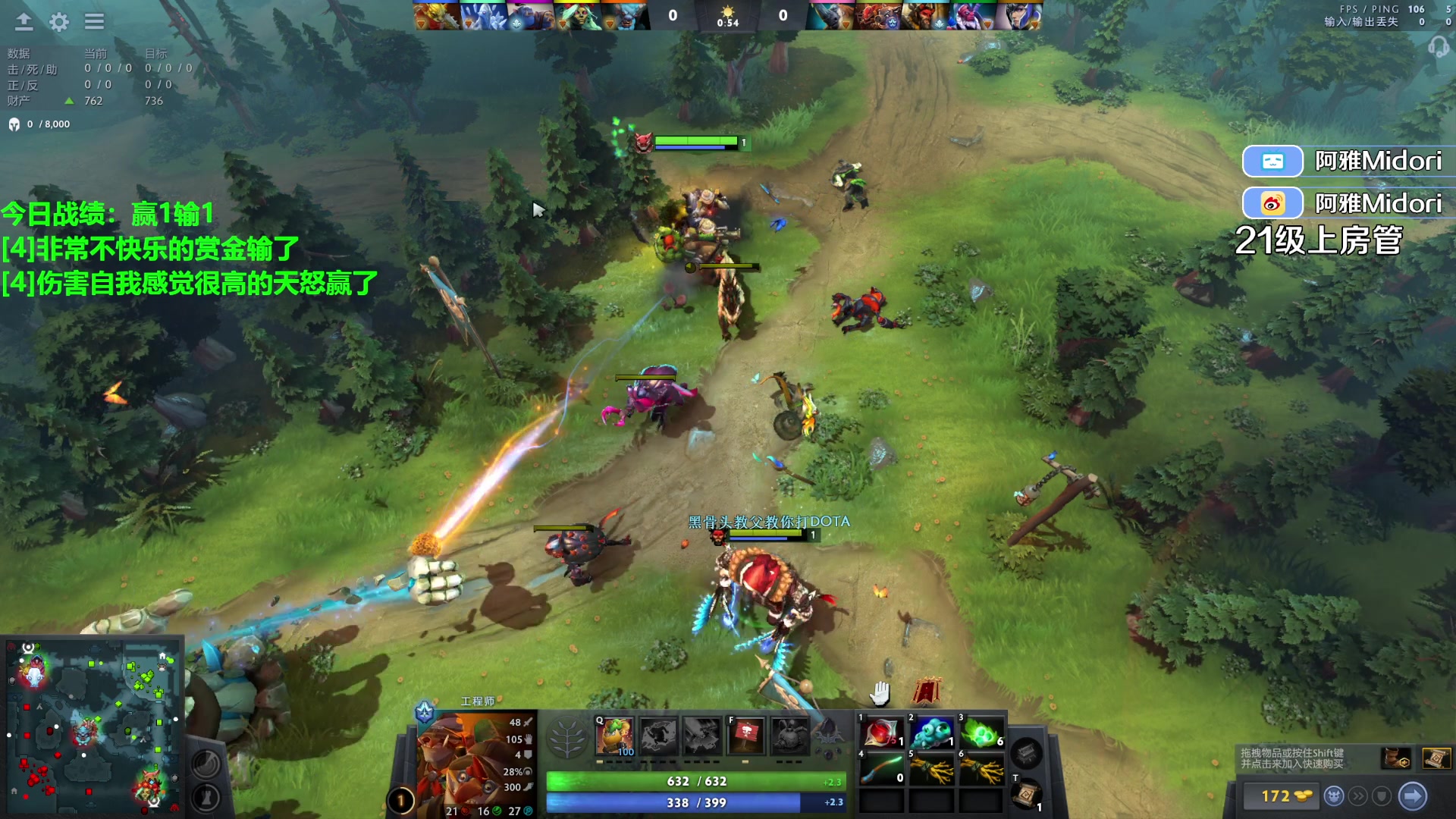 【2023-11-08 23点场】阿雅Midori：许多年前你有清澈的双眼~