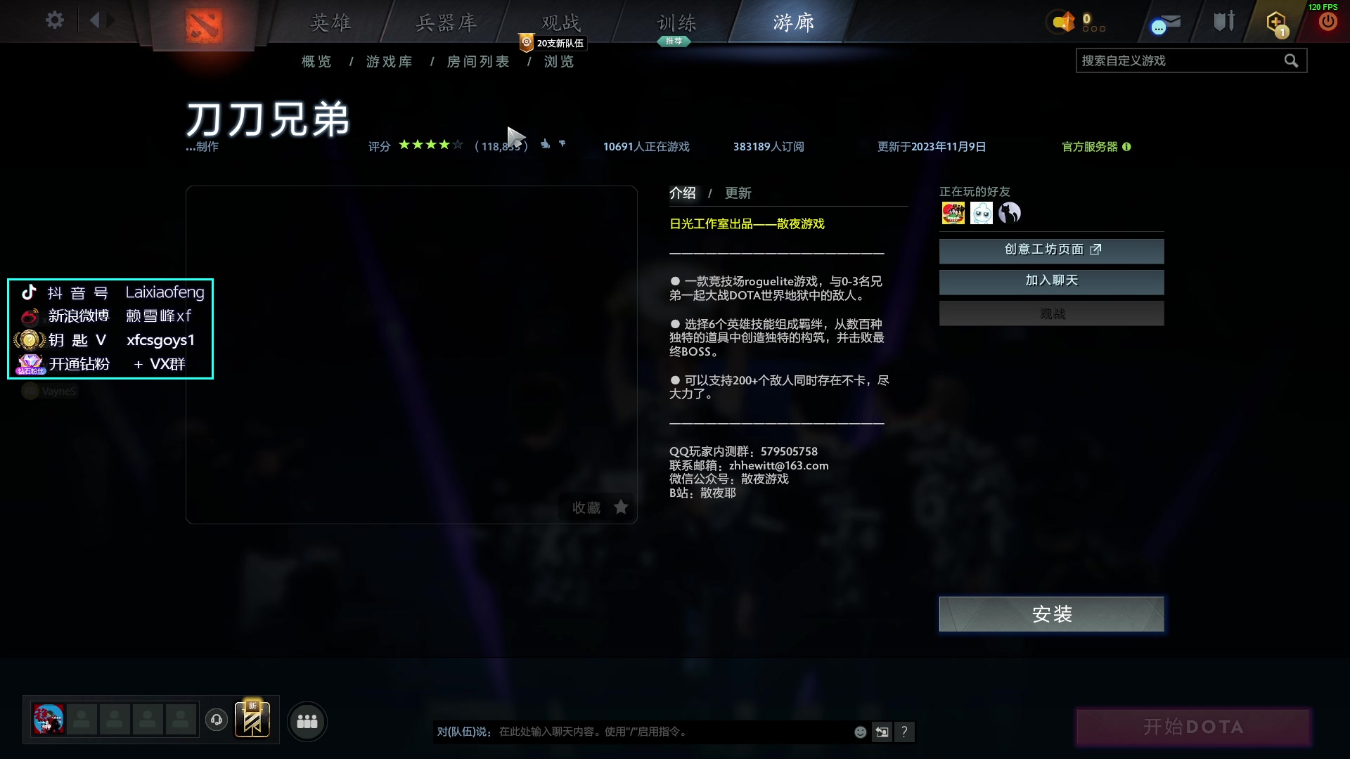 【2023-11-09 16点场】赖小峰：【赖小峰】重新开始