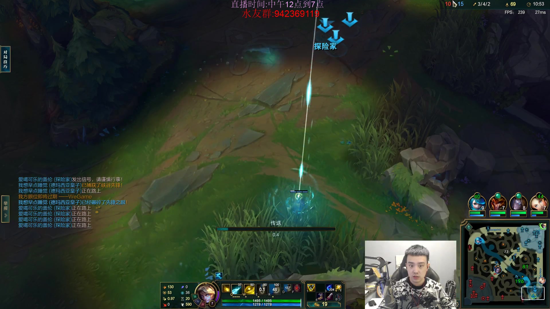 【2023-11-09 19点场】LOL丶摇摆：先攻鱼人公式化打法.