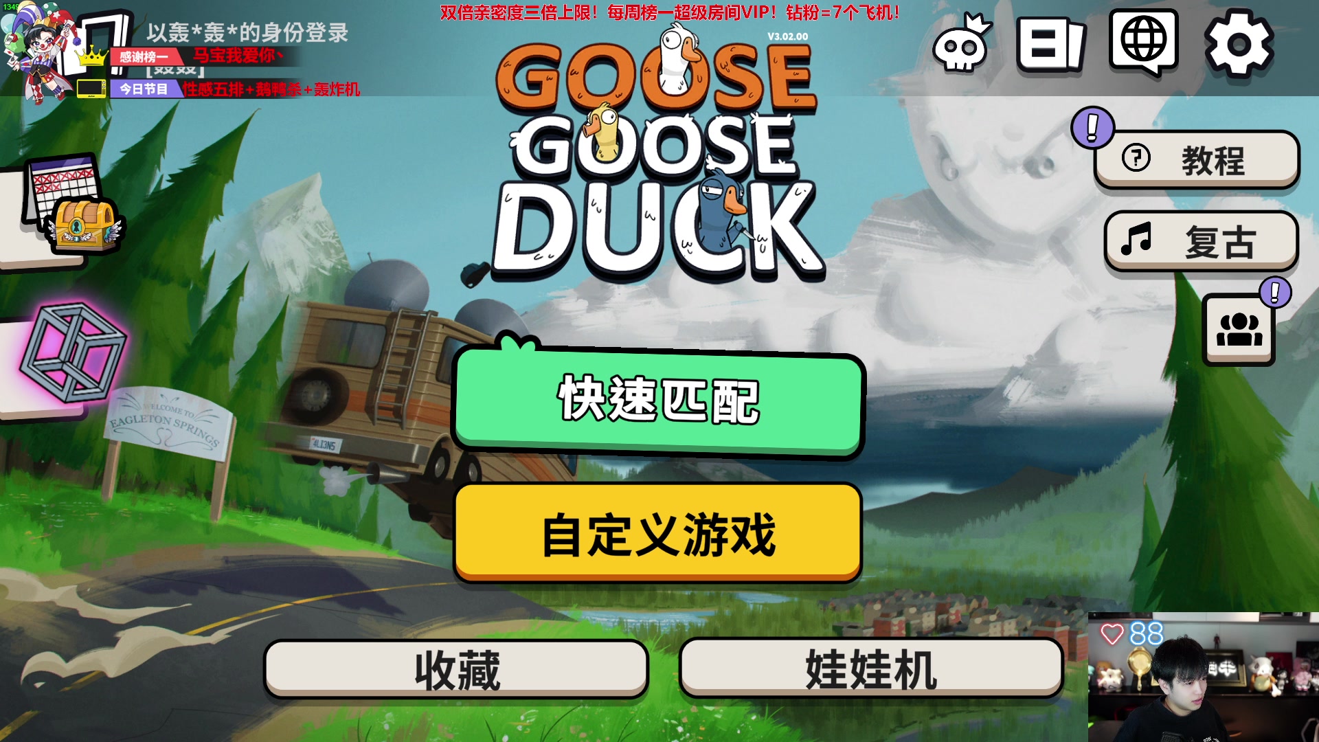 【2023-11-07 16点场】轰轰仔：轰轰：每天下午一点不见不散！