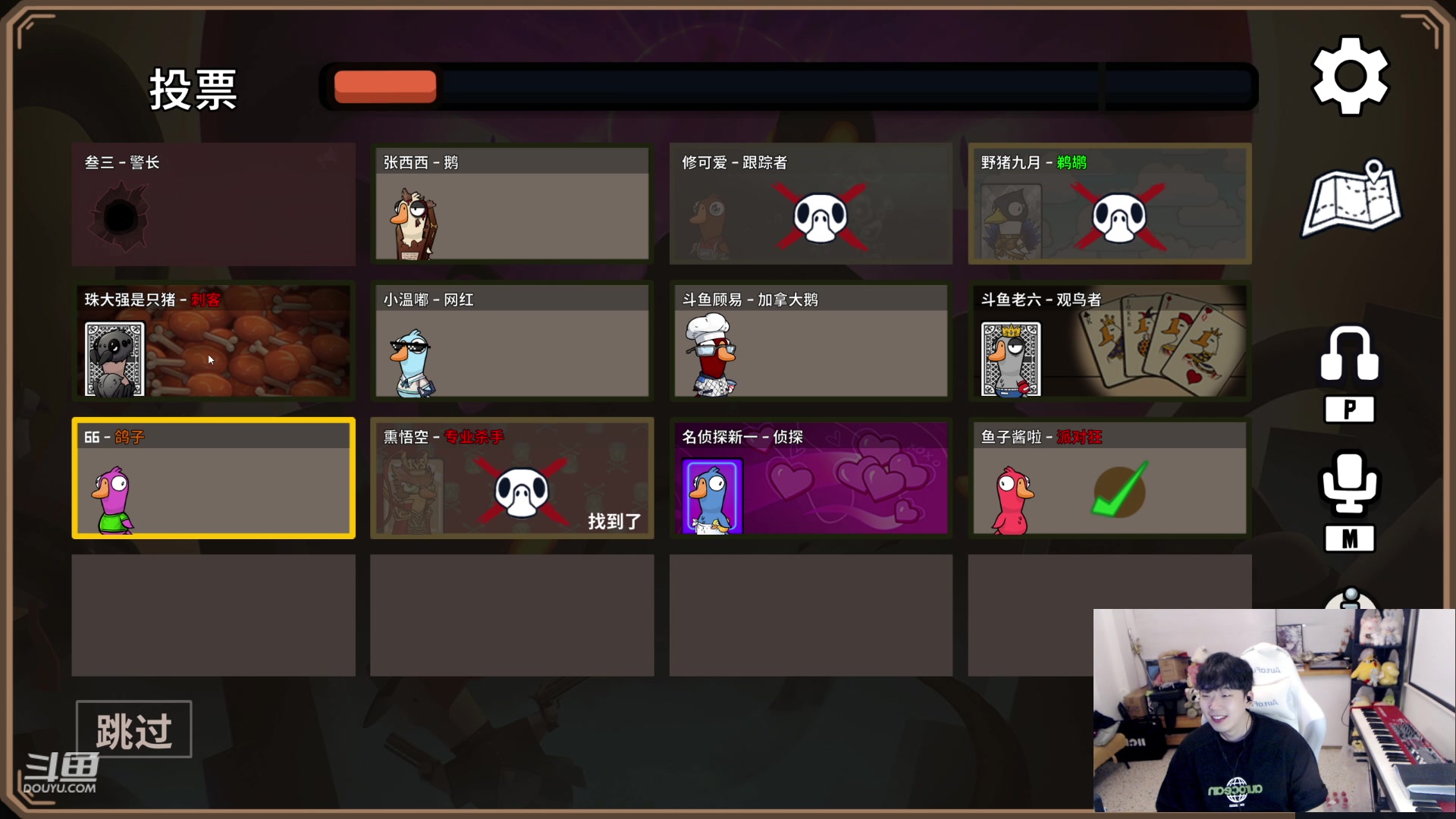 【2023-11-09 17点场】叁三QvQ：糖豆人来到元梦之星，