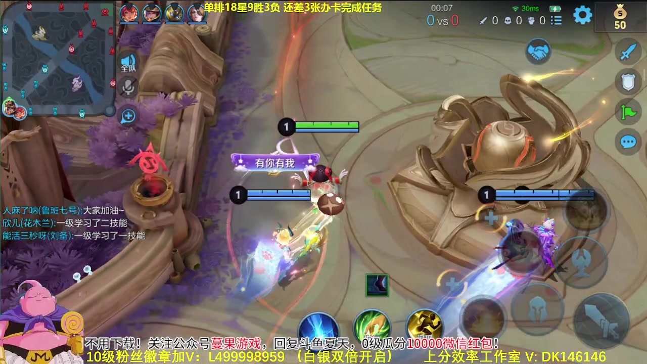 【2023-11-09 10点场】大魔王夏天天丶：单排射手上百星，教你版本答案