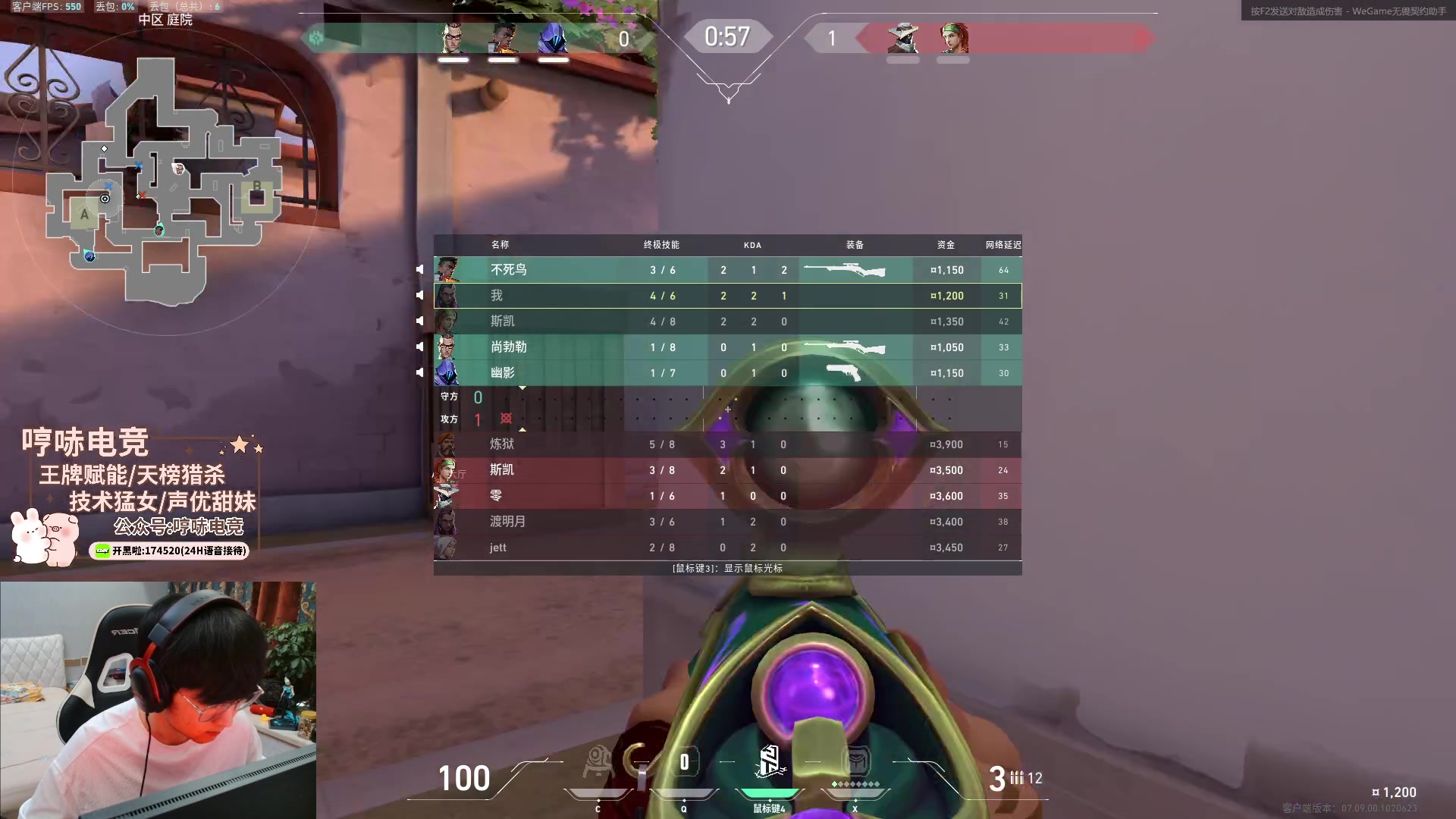 【2023-11-08 15点场】瓦罗兰特啊杰：【啊杰】我去！这框！