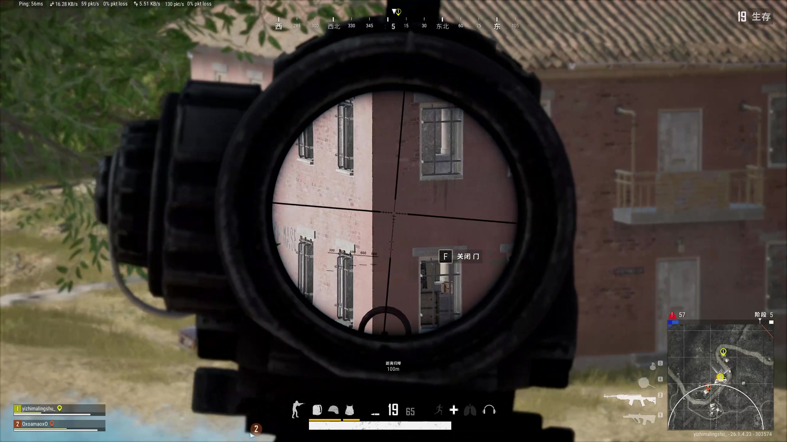 【2023-11-07 23点场】膝盖是个倒霉蛋：电力检修一下，11点左右再来了