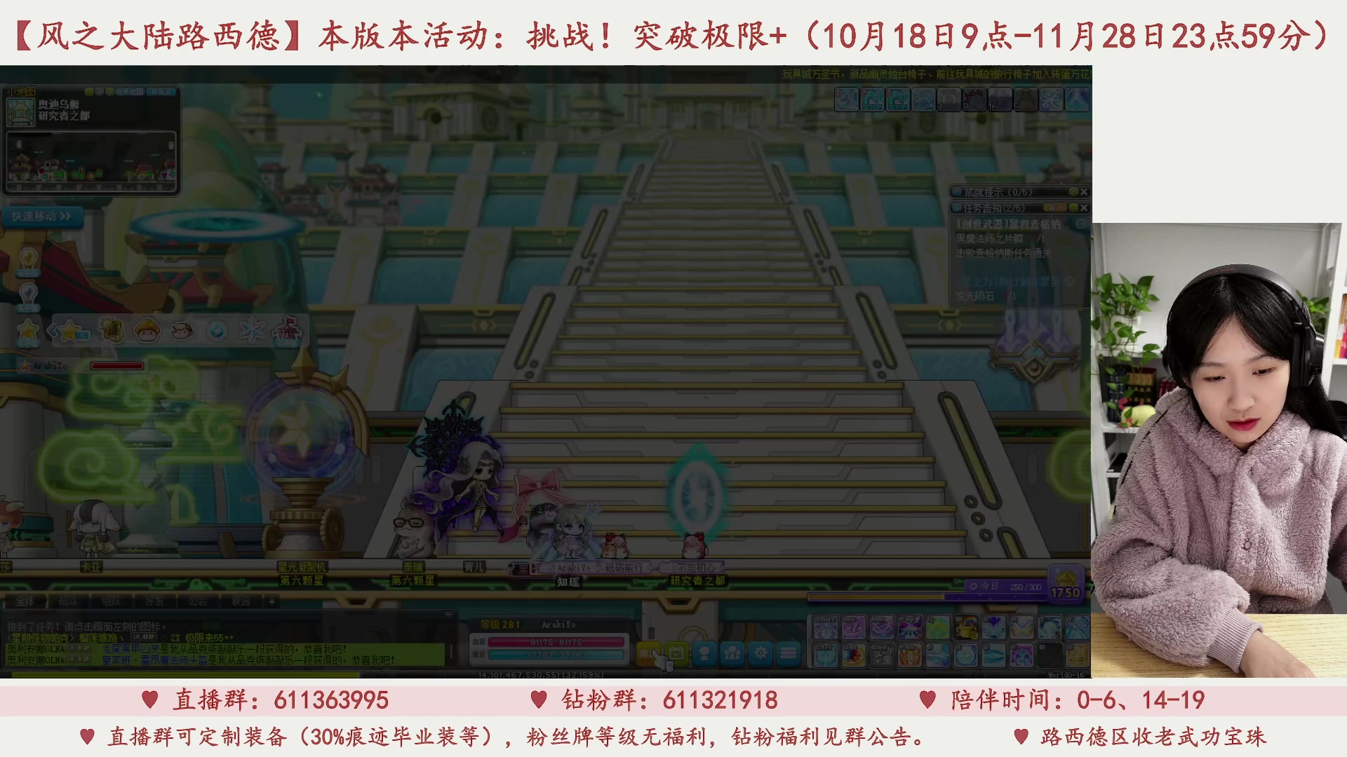 【2023-11-09 00点场】顾青ArakiYoko：【11.1-11.28】夜晚的马戏团