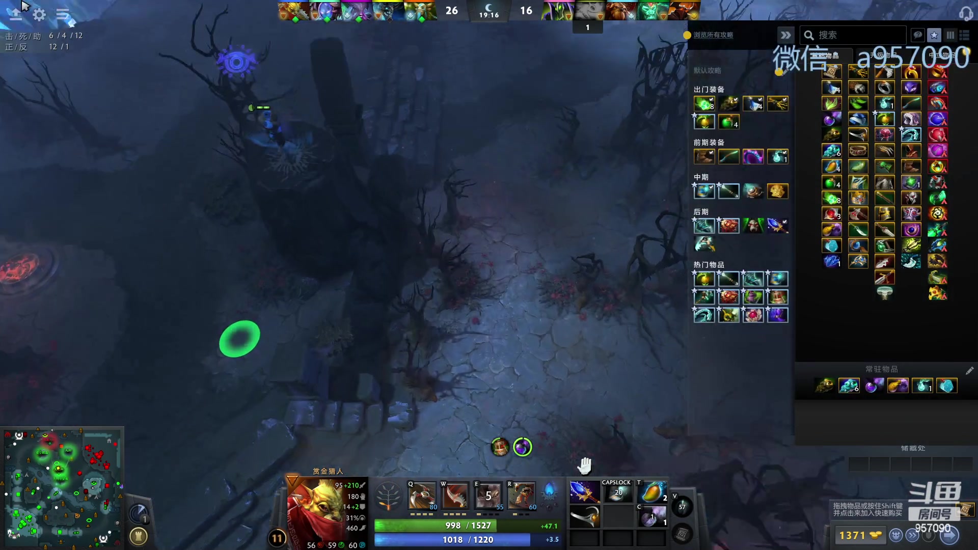 【2023-11-09 03点场】踏上征途167：30000分主播    ---3个号