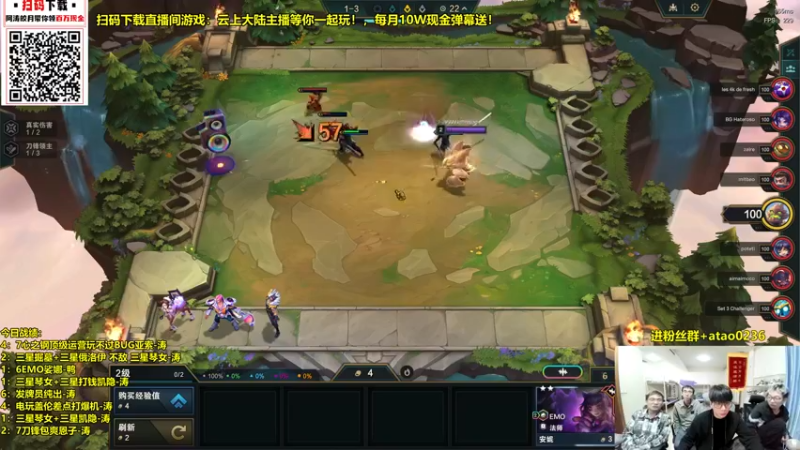 【2023-11-09 00点场】阿涛皎月Carry：美测服心之钢开冲！！！！