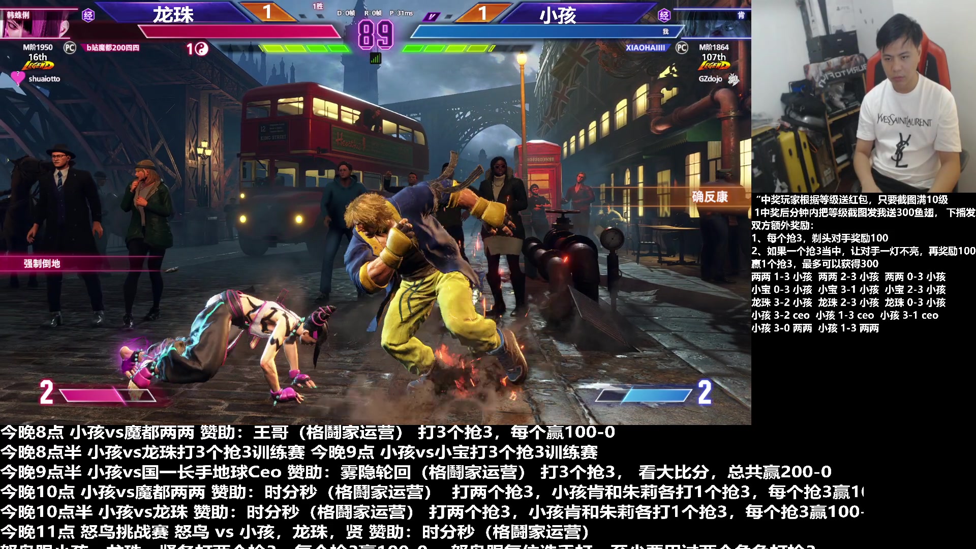 【2023-11-08 22点场】游天堂：小孩曾卓君：上分走起