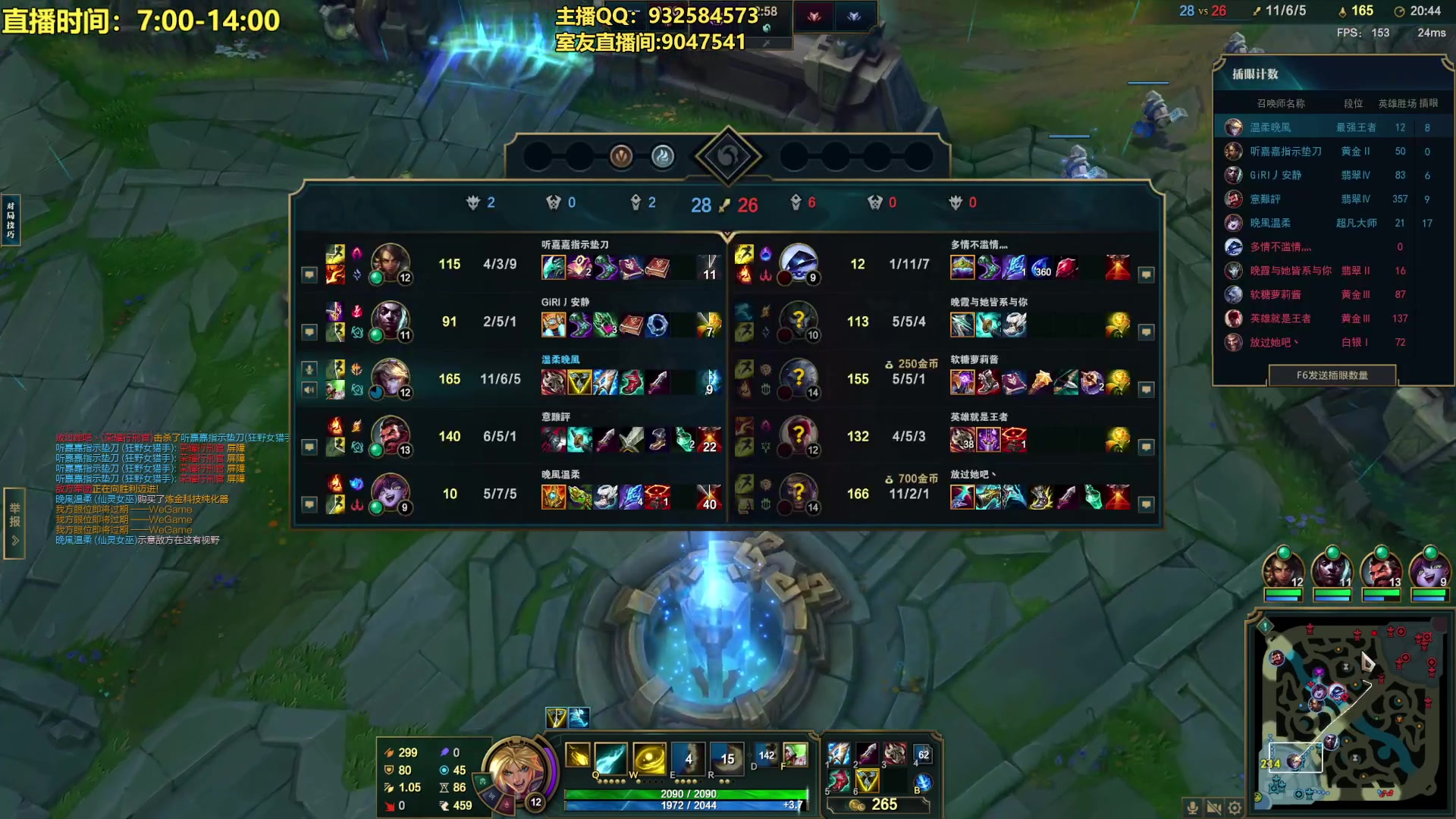 【2023-11-08 23点场】凉风亚索yasuo：进来看我玩几把亚索永恩你就会