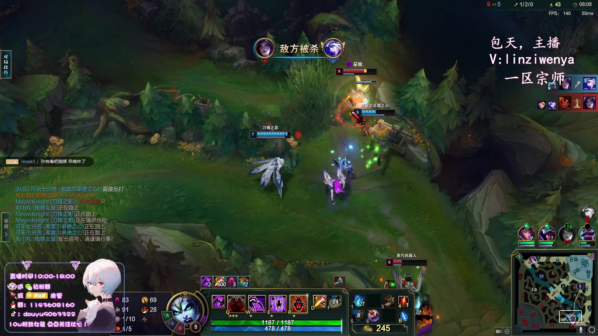 【2023-11-09 19点场】林子文i：峡谷第一，高分段打野教学！！！