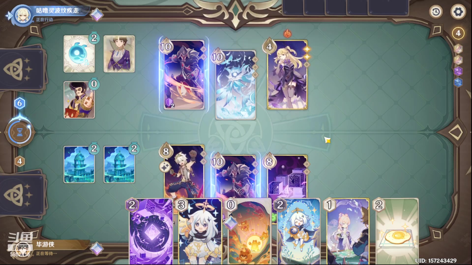 【2023-11-09 16点场】毕游侠：下午打牌时间