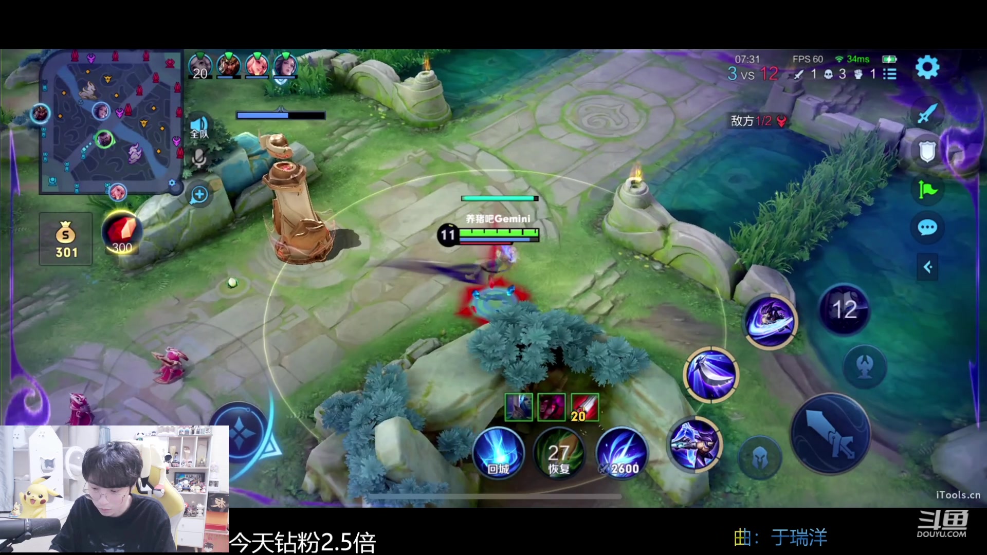 【2023-11-09 20点场】MrGemini：Gemini：宝宝巴士，发动！！