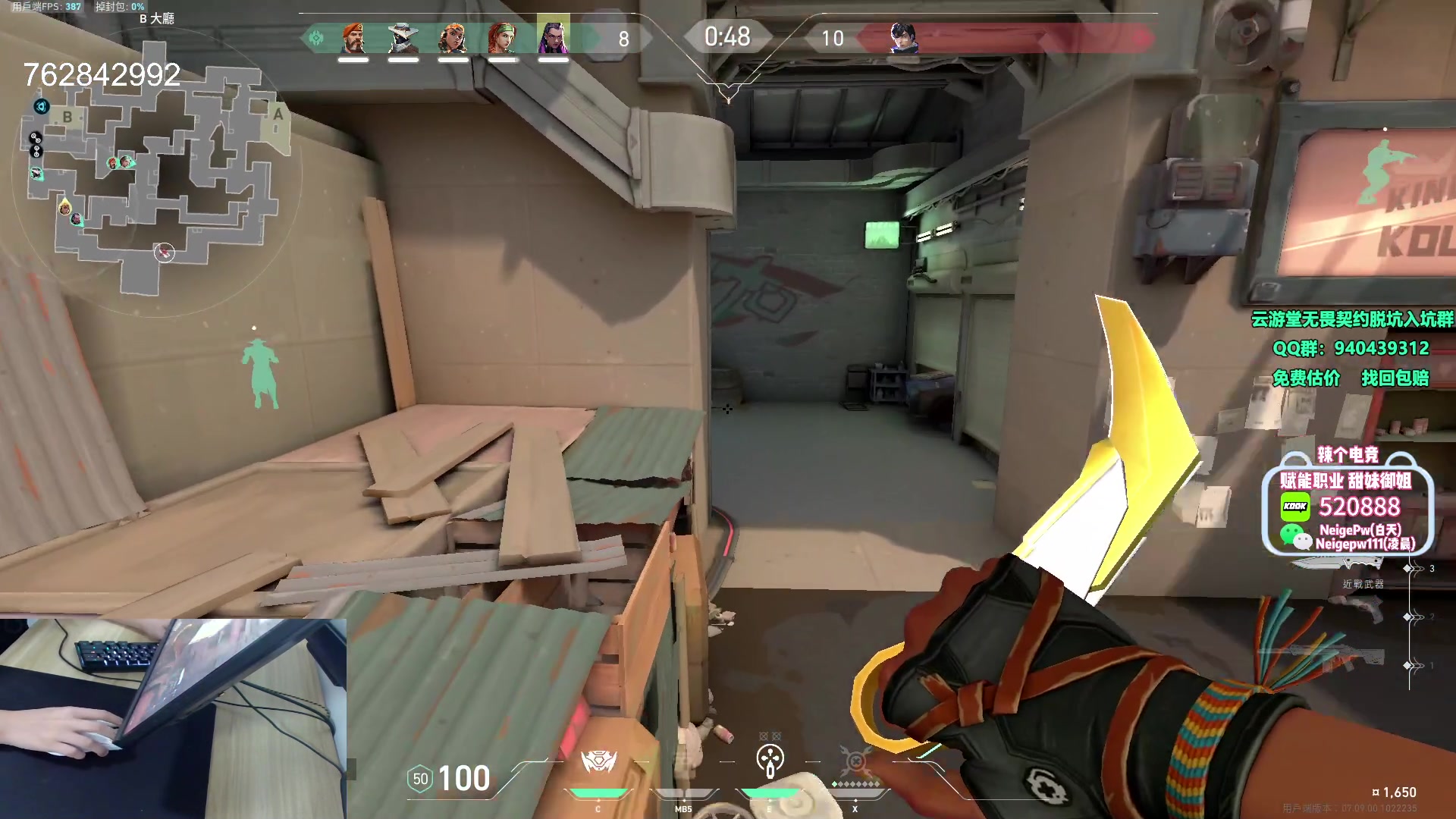 【2023-11-06 19点场】汤米男孩：汤米:玩什么你说了算