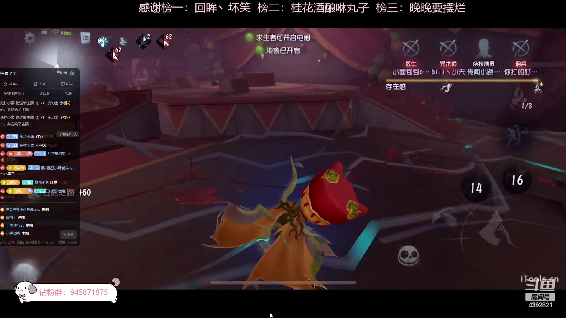 【2023-11-09 12点场】你超Q的：好好排位！！！！