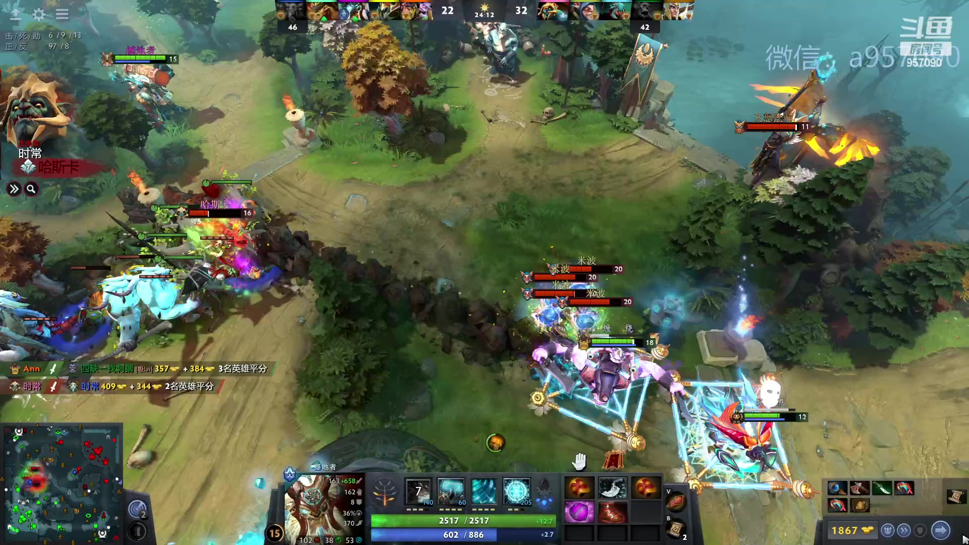 【2023-11-08 23点场】踏上征途167：30000分主播    ---3个号