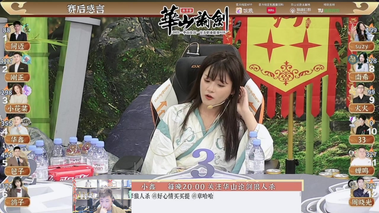 【2023-11-08 23点场】甩手派丨柯南：常规赛第二轮#狼人杀官方#