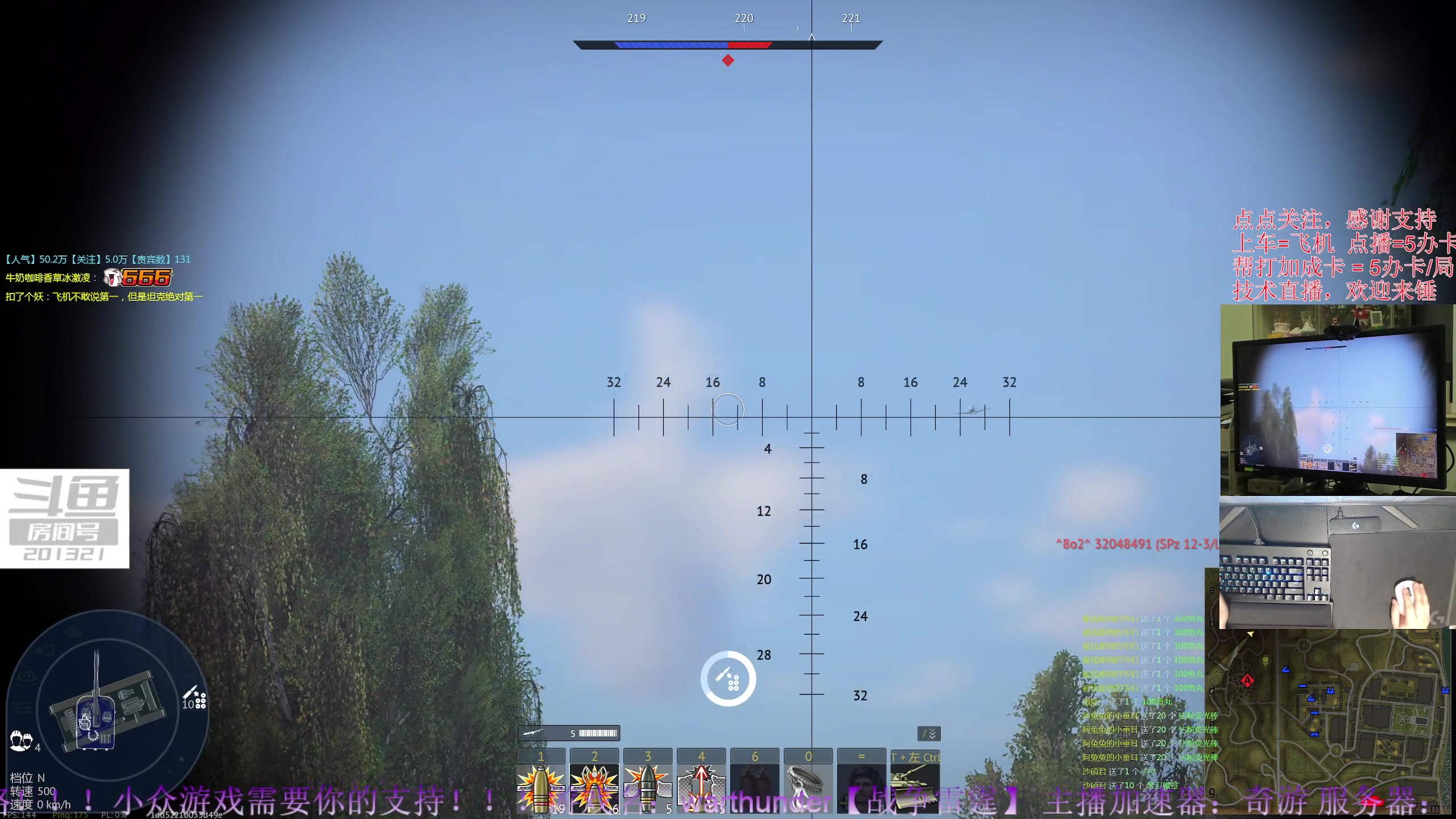 【2023-11-6 21点场】战争雷霆老铁:【战争雷霆】周年庆已启动！