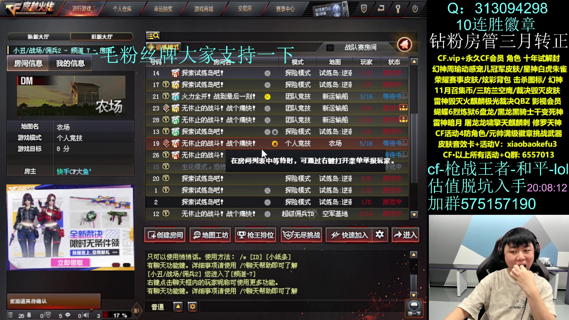 【2023-11-09 19点场】XROCK赵山河：新赛季冲枪王之王~！