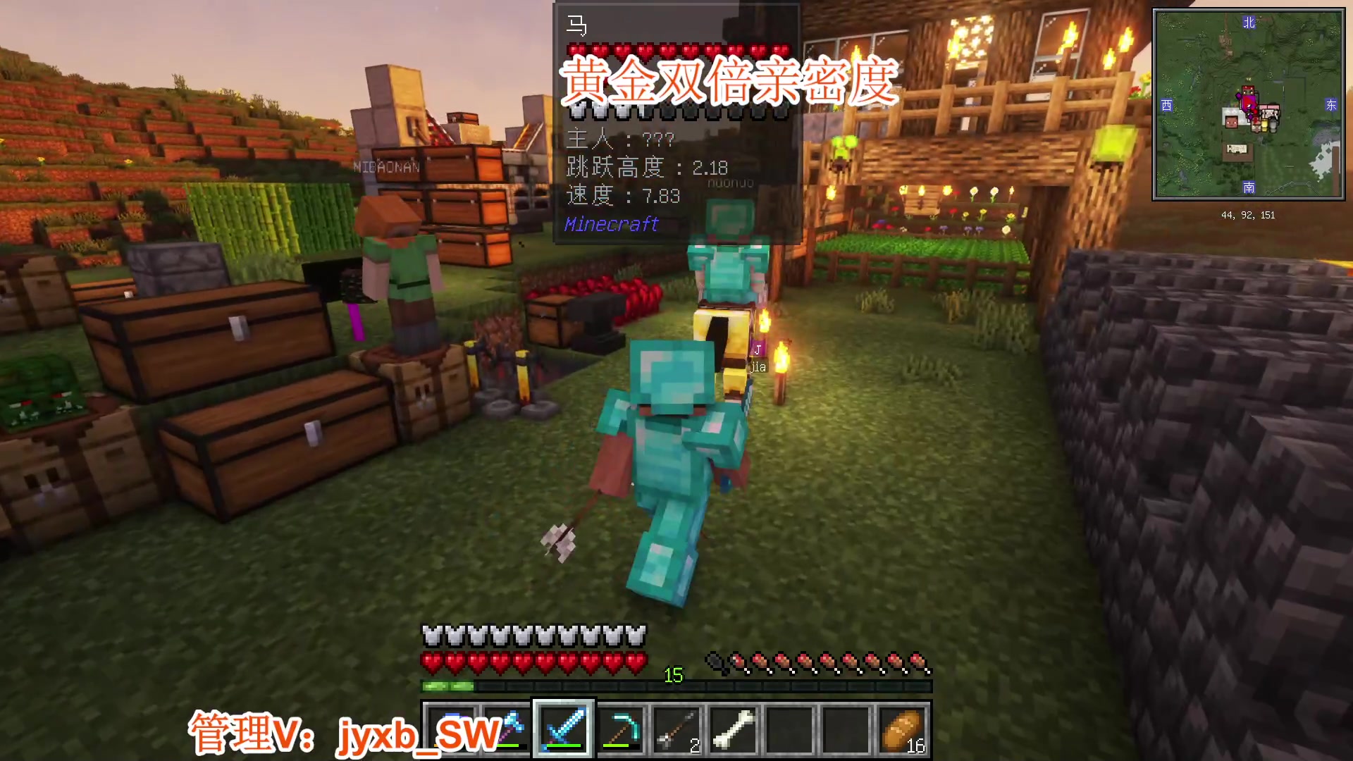 【2023-11-08 19点场】A趣趣趣趣：黄金双倍亲密度！