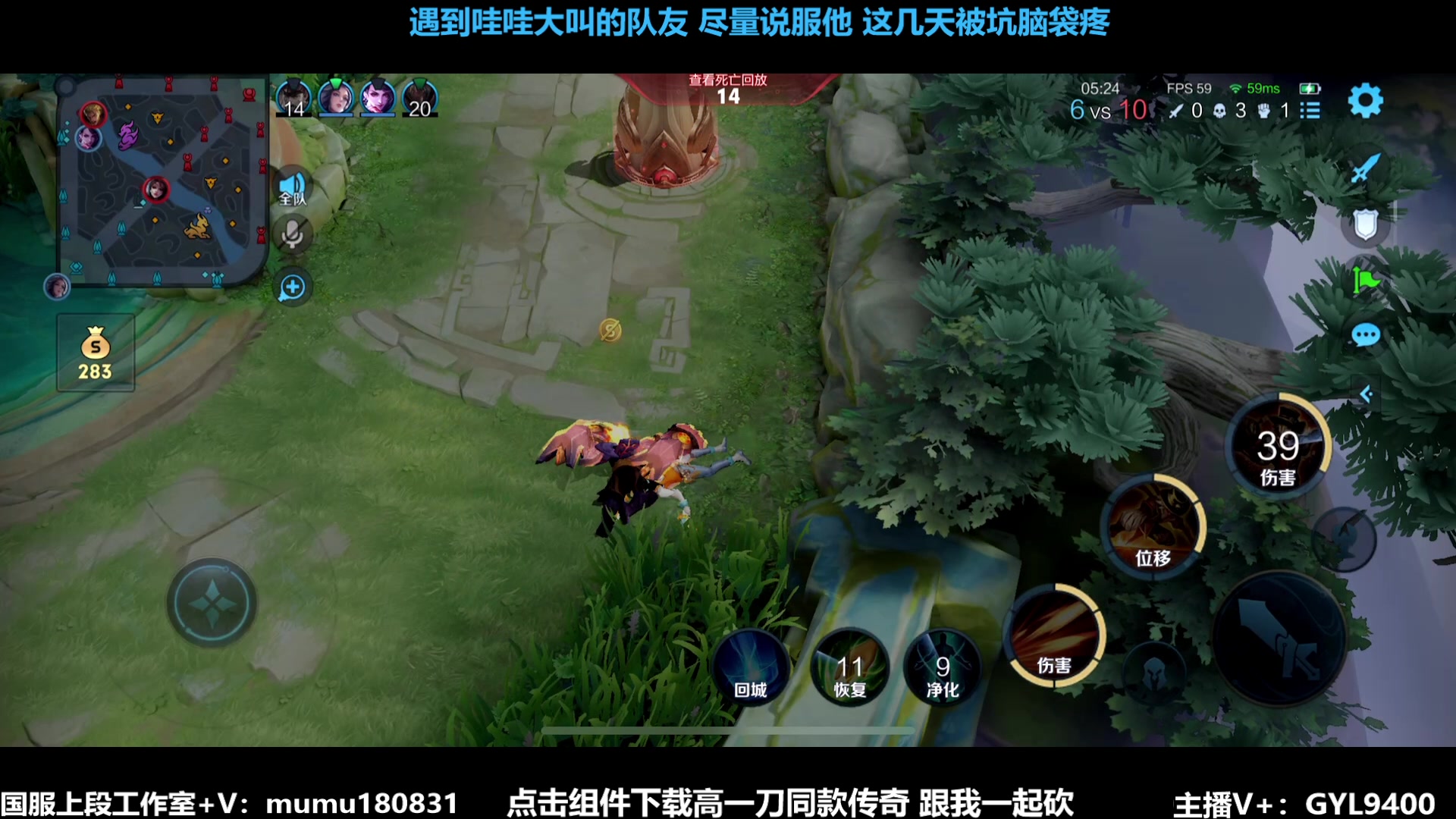 【2023-11-09 08点场】Fly高一刀：刀：怒气冲荣耀，很文明