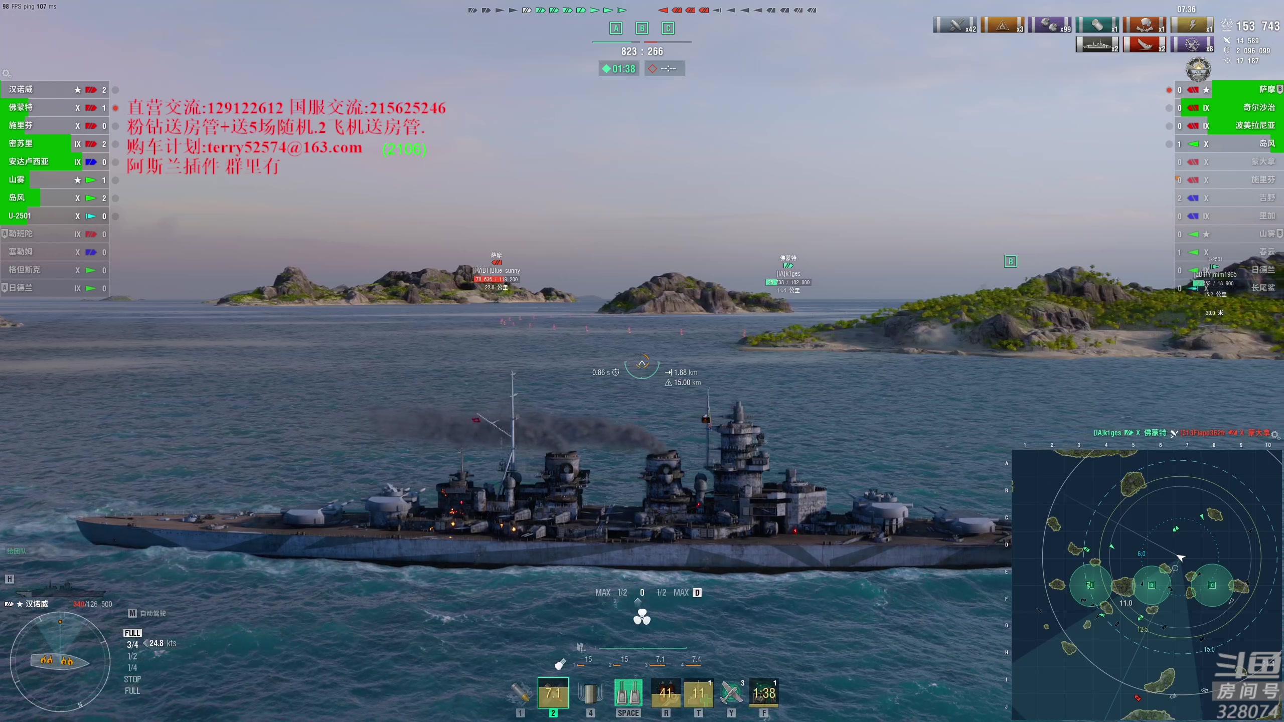 【2023-11-08 18点场】天涯凝望：天涯:日常战舰世界!