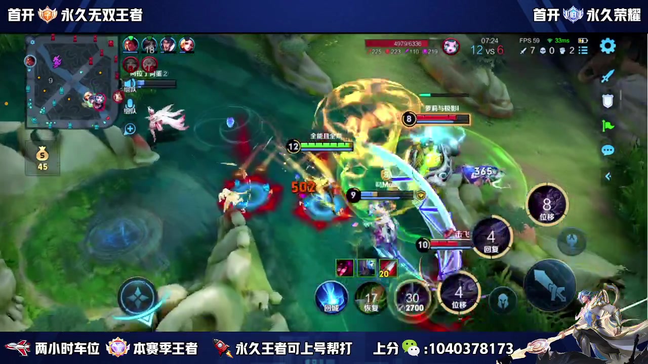【2023-11-09 18点场】狗涯丶全能打野：国服爬雷神 挑战十次破镜之刃 不上不下播
