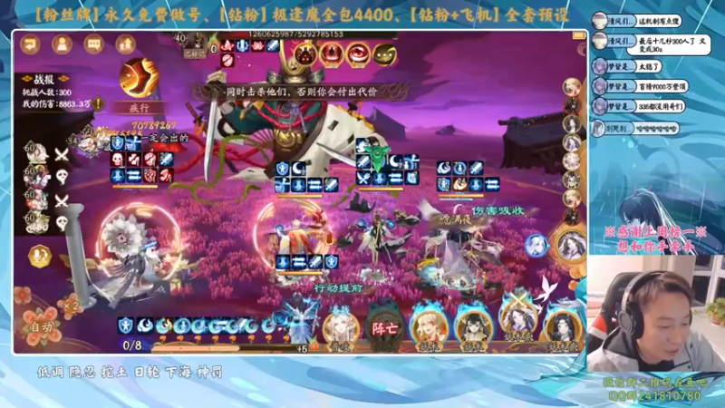 【2023-11-09 19点场】血墨丶：【墨哥】做号king！