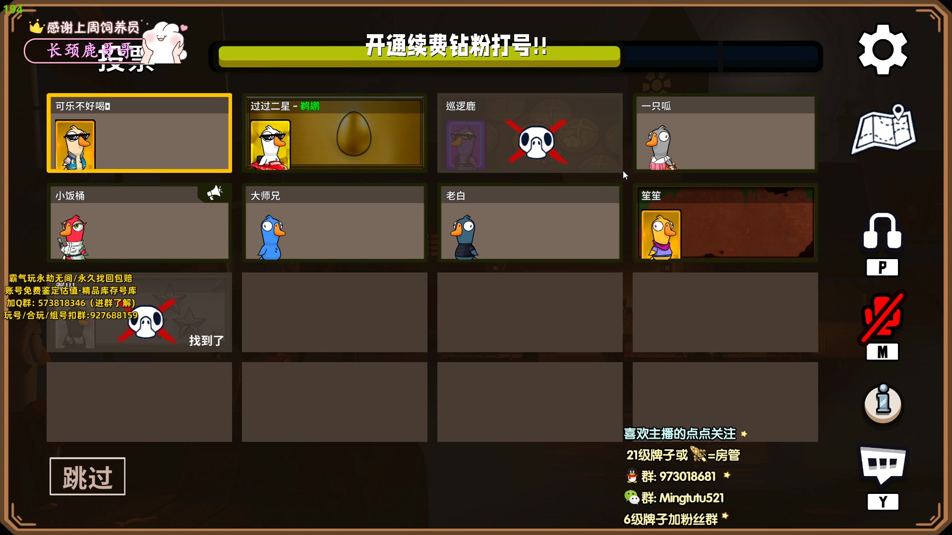 【2023-11-08 22点场】小铭XiaoMing阿：小铭：钻粉活动持续中！！！
