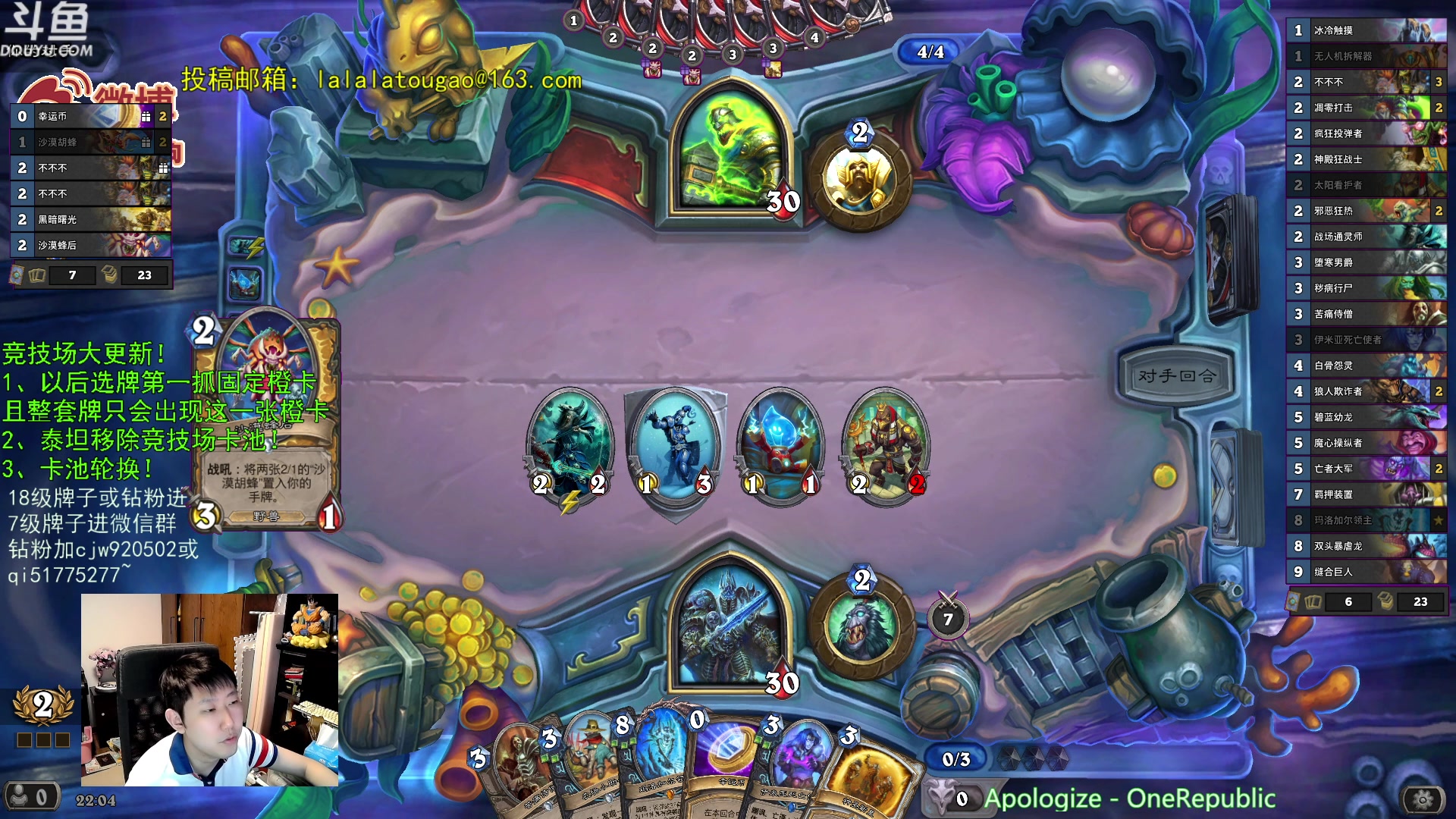 【2023-11-08 21点场】啦啦啦不是狗狗狗：啦啦啦：竞技场可以玩新卡啦！12胜走起！