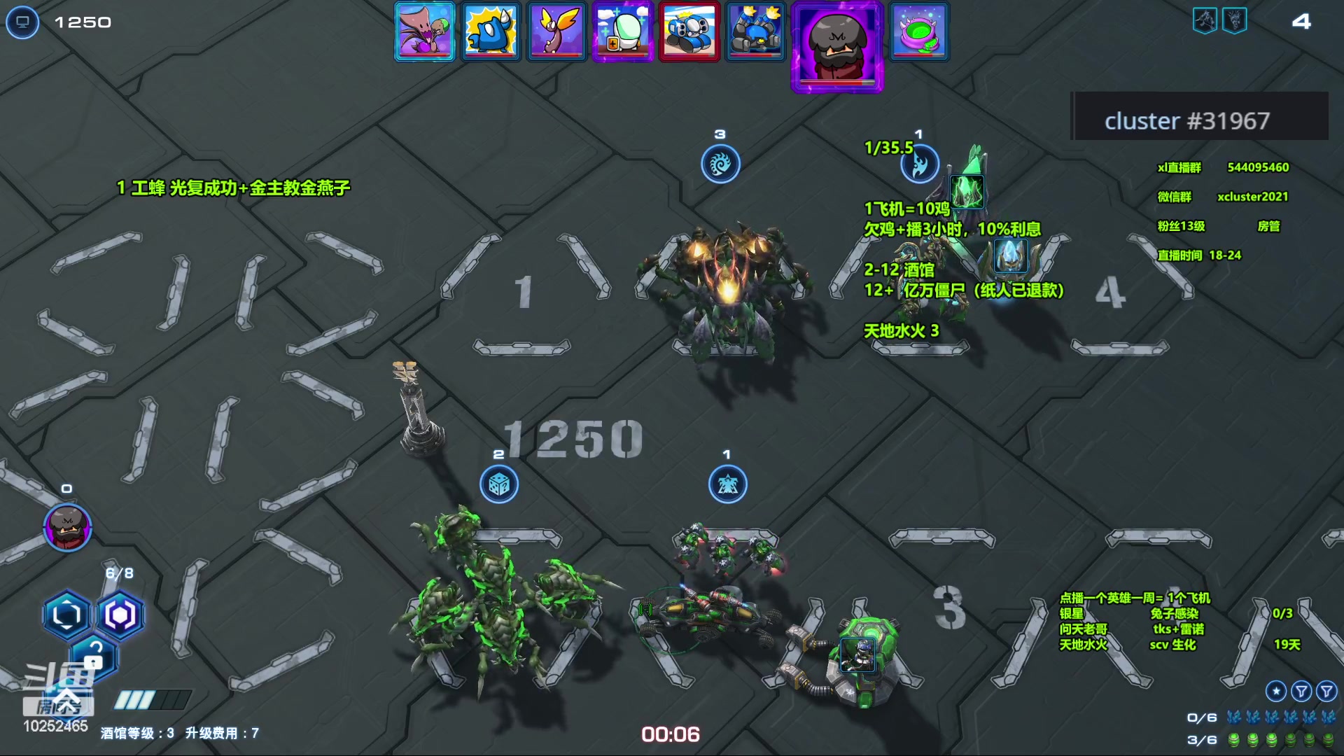 【2023-11-09 14点场】xcluster：星际酒馆，降温了，注意保暖哦