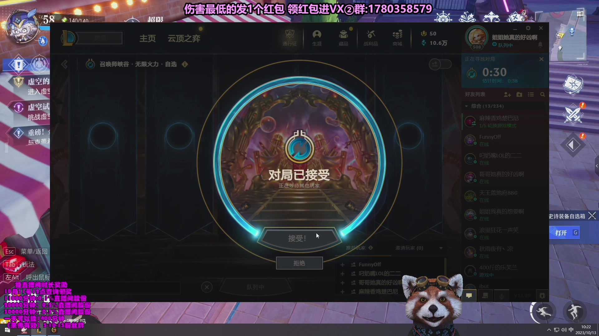 【2023-11-09 17点场】爷大干：无限火力，走起。下周新模式8人内战