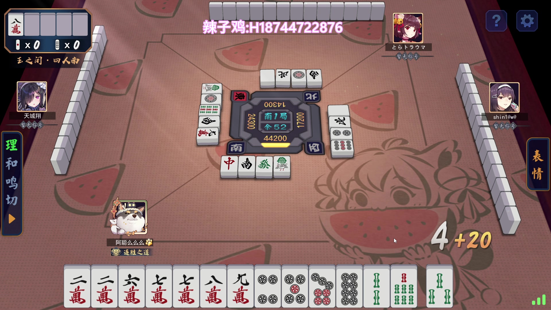 【2023-11-08 22点场】阿聪丷：【阿聪】双倍亲密度~