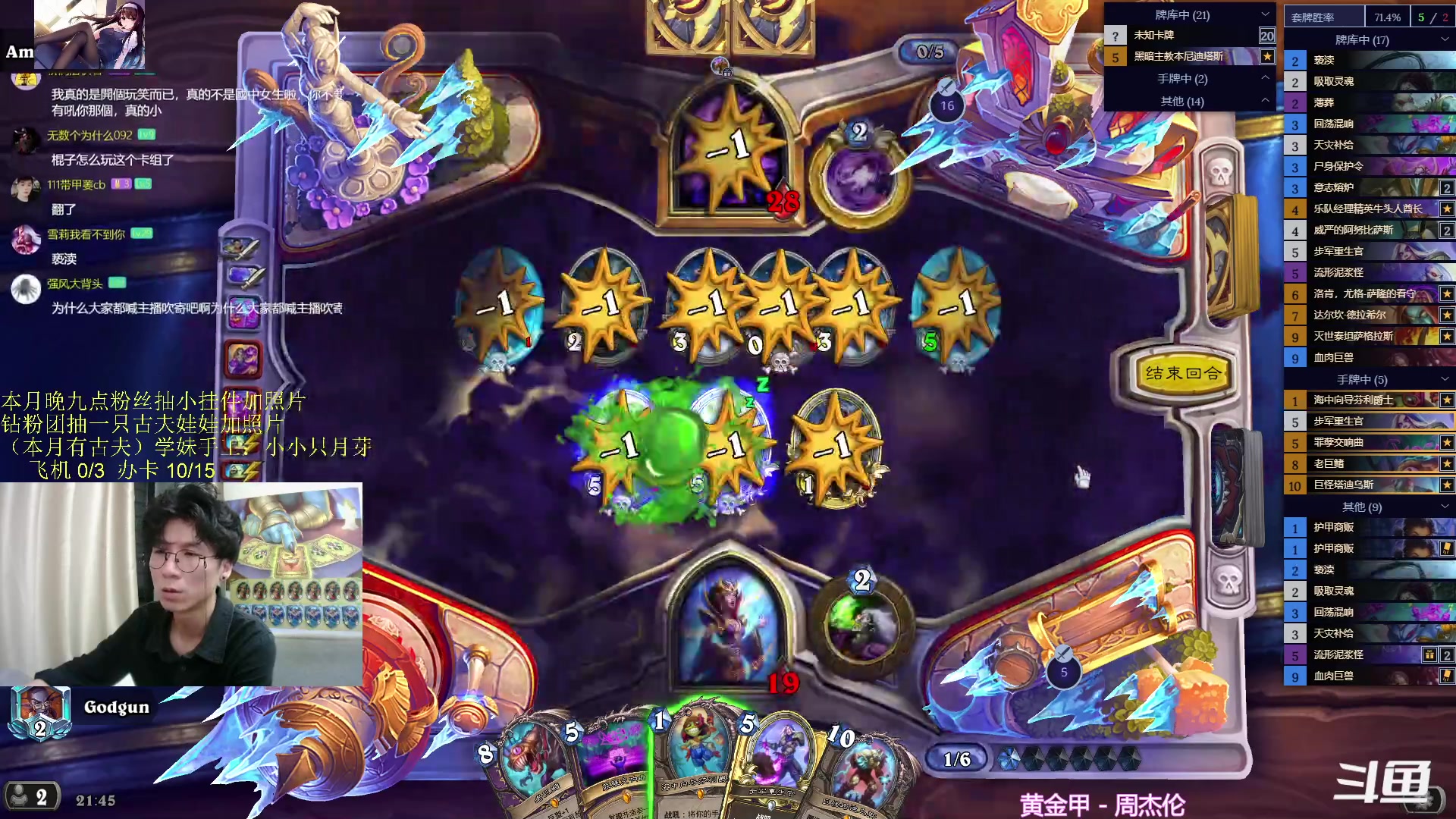 【2023-11-09 21点场】神棍老师麦迪文：神棍老师：偶尔迟到的直播间