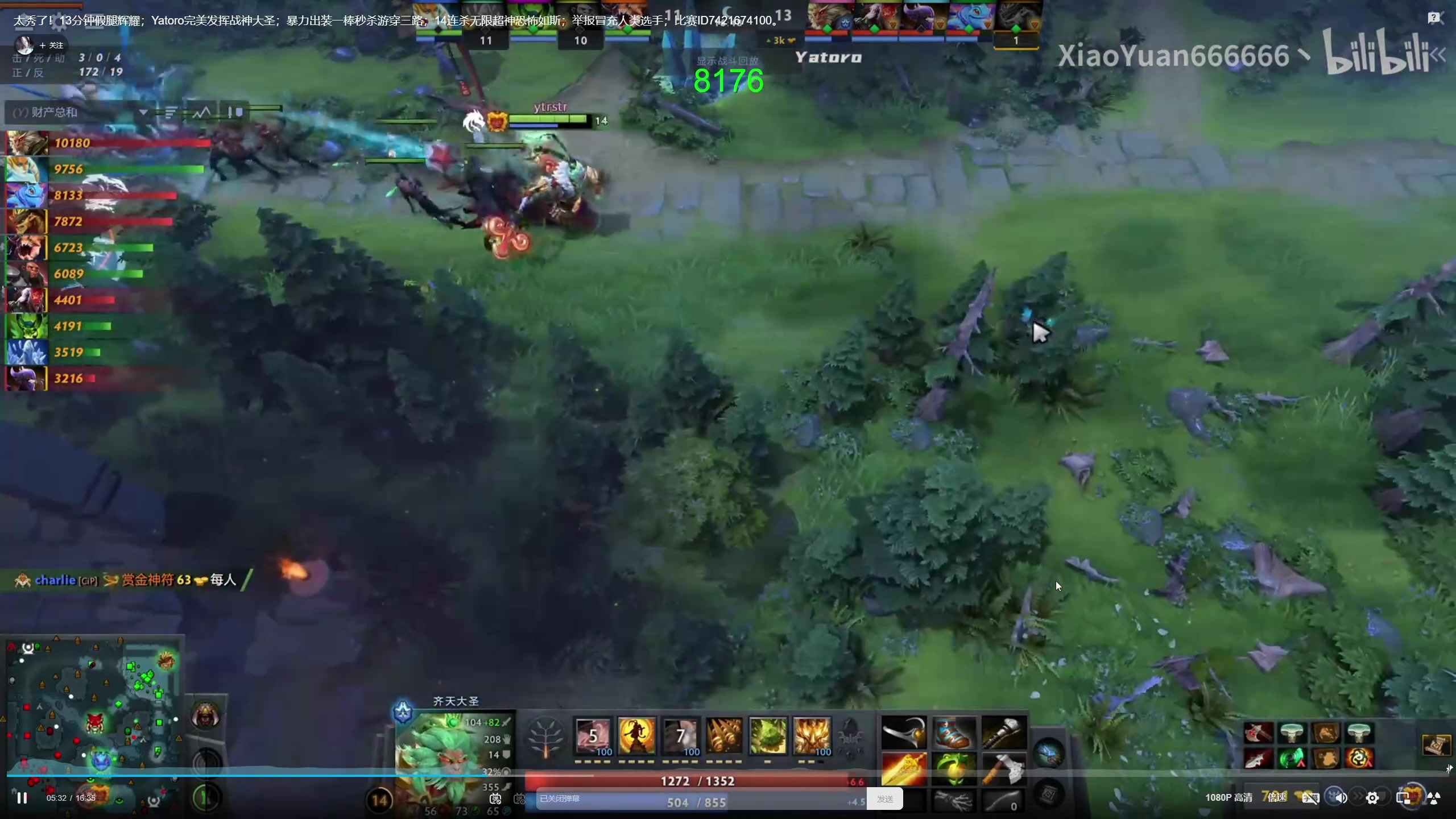 【2023-11-09 20点场】龚建ZSMJ：快乐DOTA！