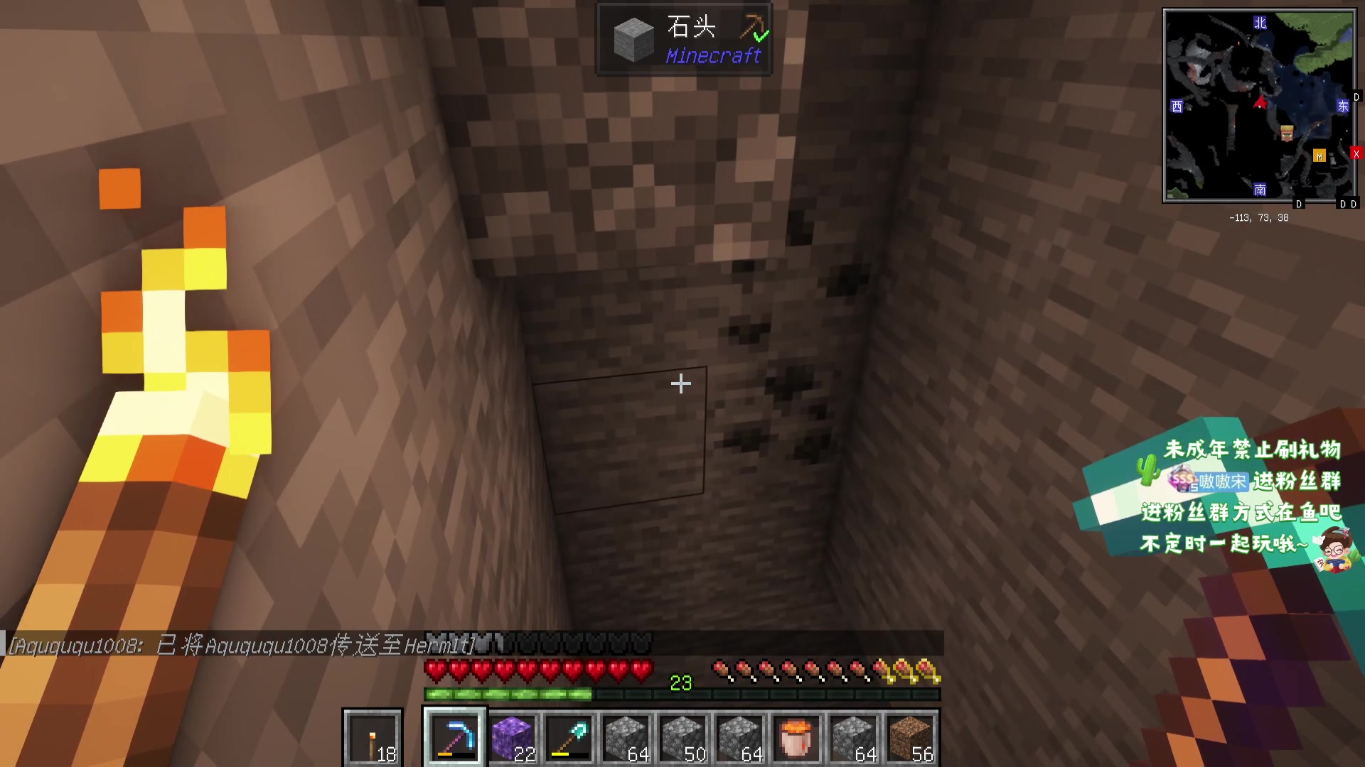 【2023-11-08 19点场】小小宋OAO：✨小小宋✨公主王子们好！