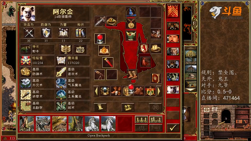 【怀旧游戏】纳尼亚王子英雄无敌的精彩时刻 20231109 06点场