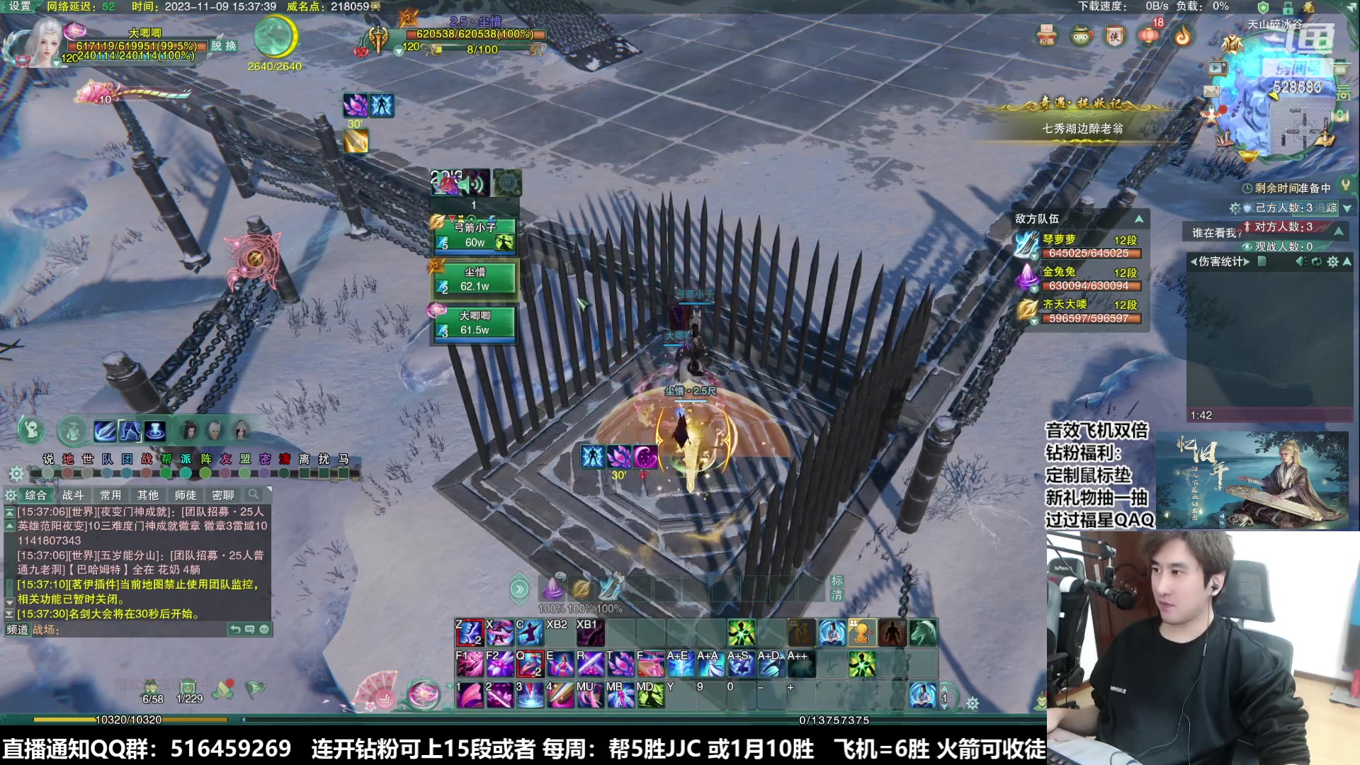 【2023-11-09 14点场】忆旧年丶：【毒药】兔弓组排冲第一