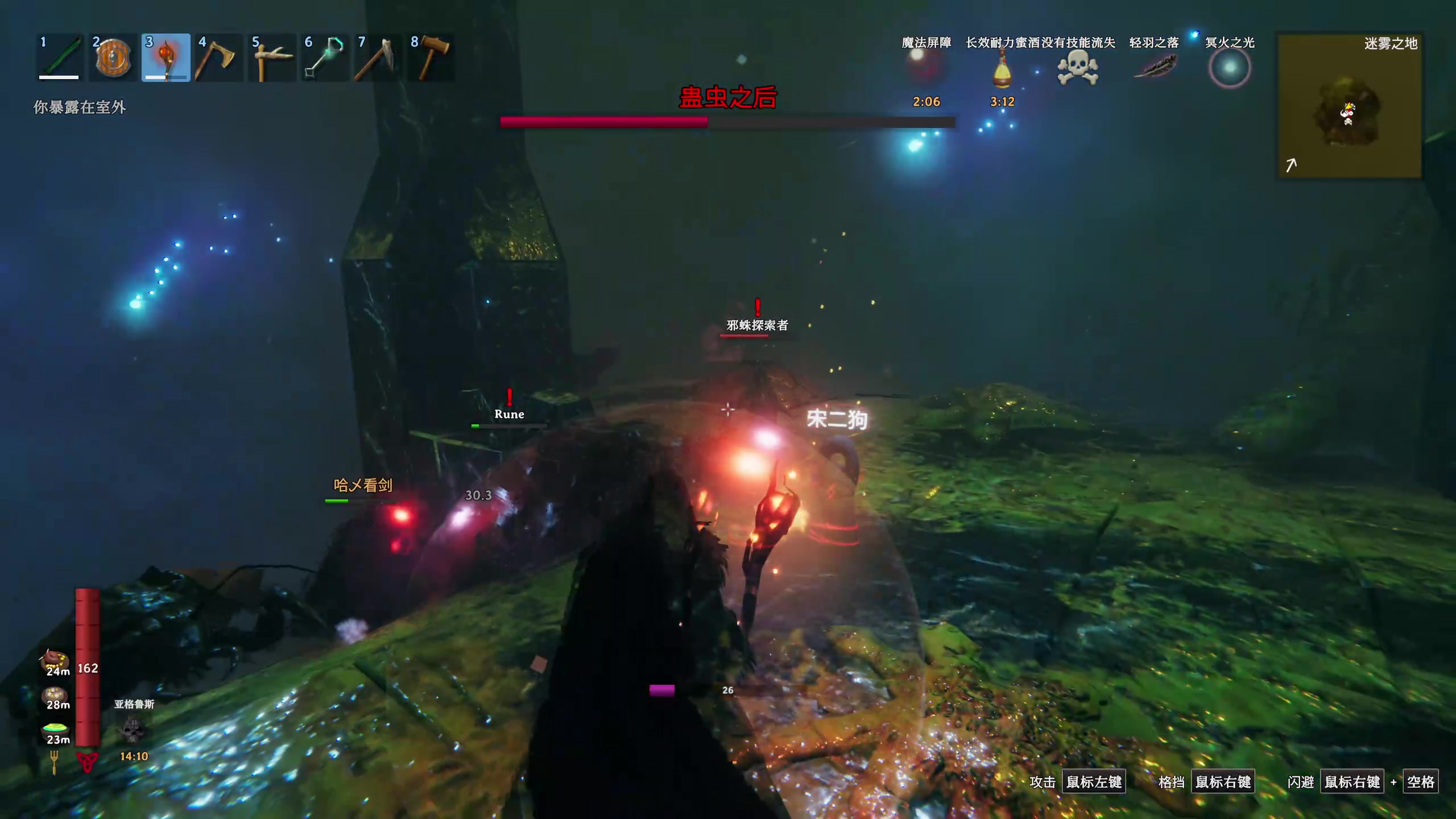 【2023-11-08 22点场】膝盖是个倒霉蛋：晚上好呀， 嘿嘿嘿嘿