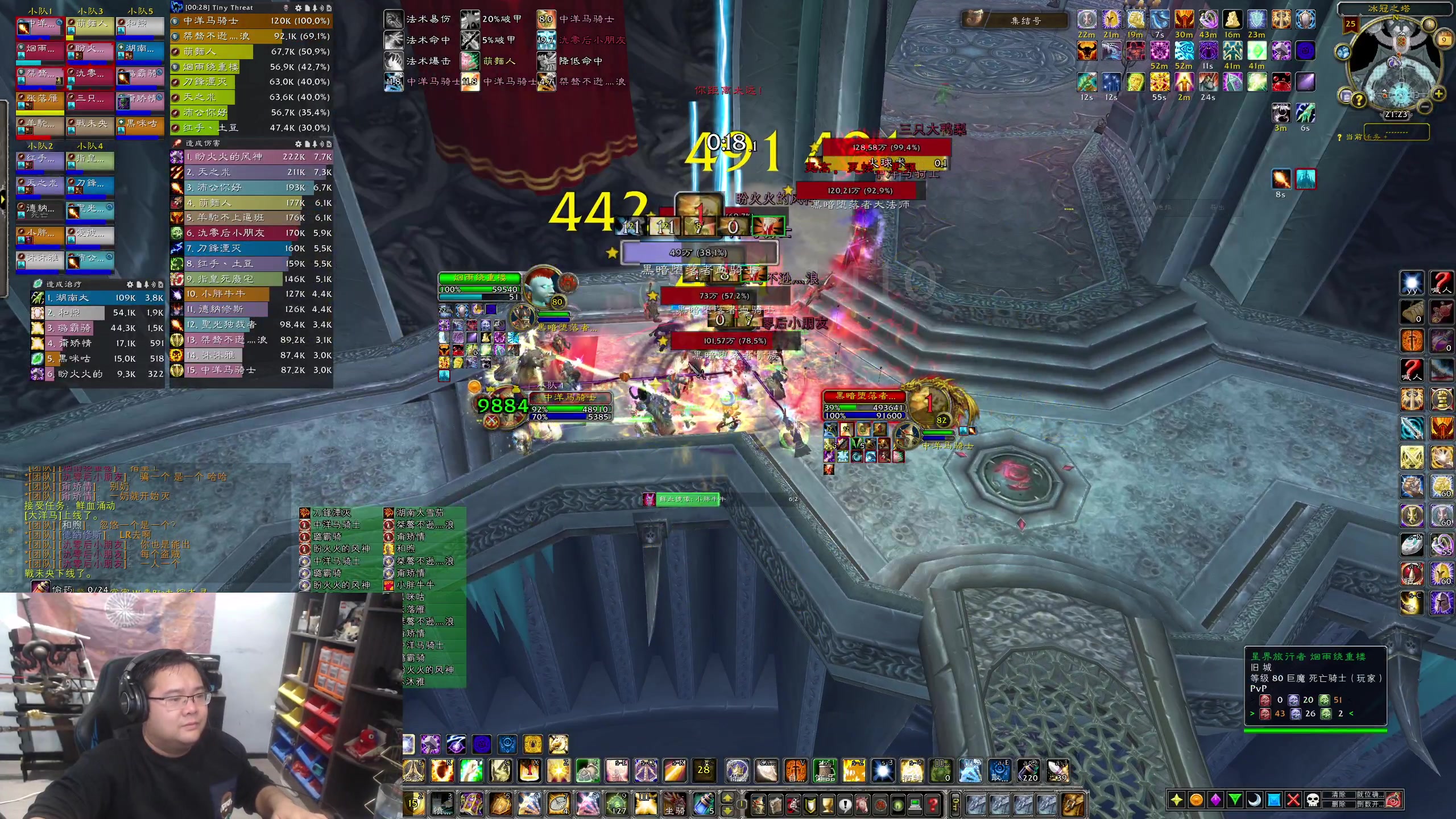 【2023-11-09 20点场】棒老三：周四新CD，气死你开起来~~~