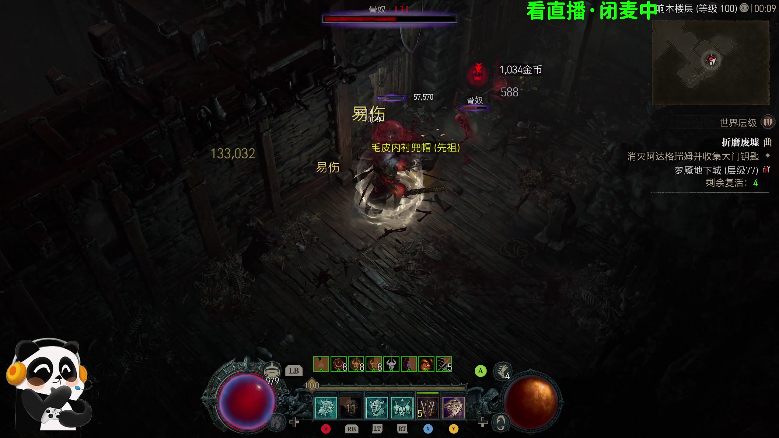【2023-11-08 23点场】逗你玩Cloud：今天刷狂潮了吗？