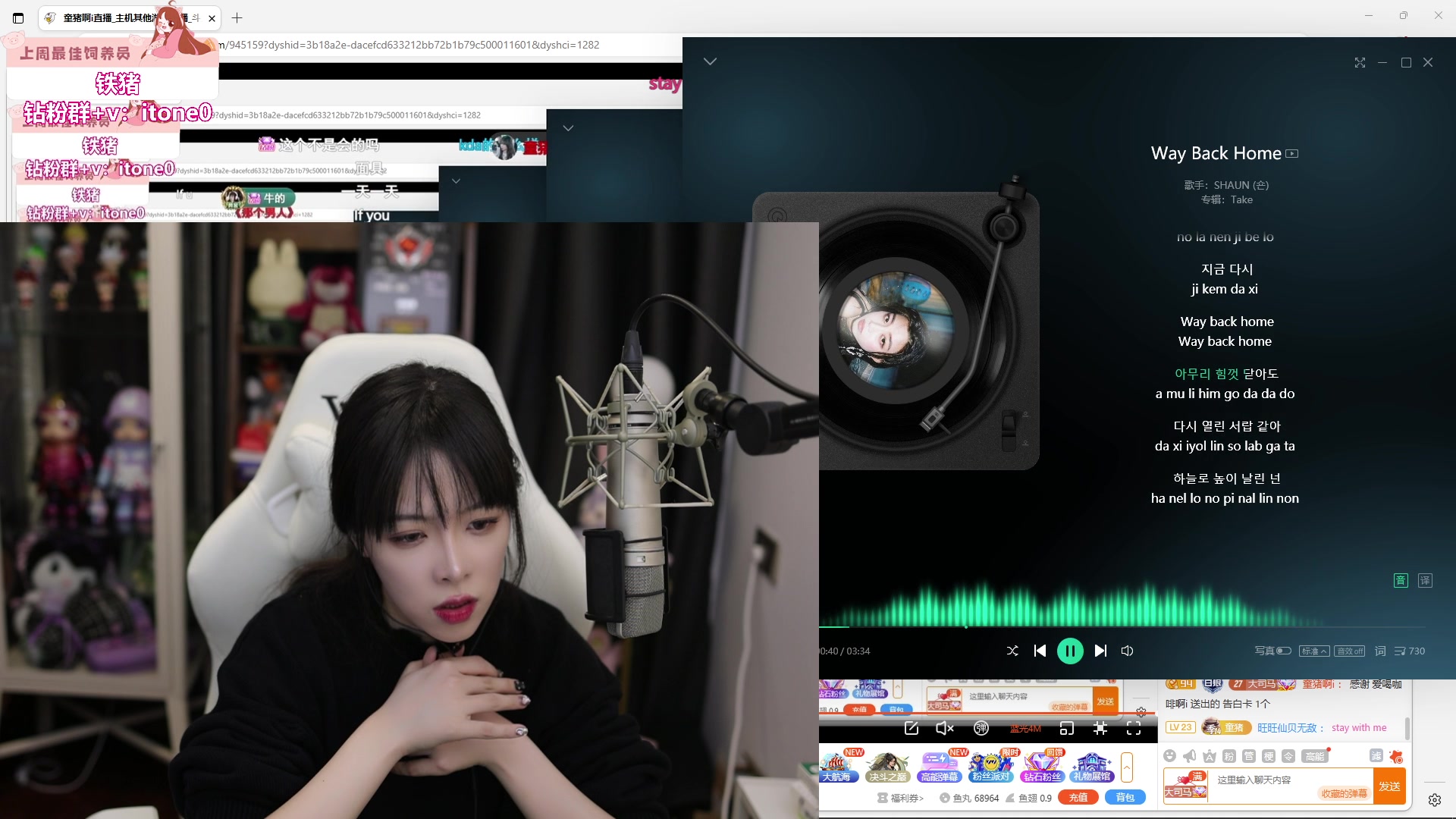 【2023-11-09 20点场】童猪啊i：今晚6点来。双倍亲密度