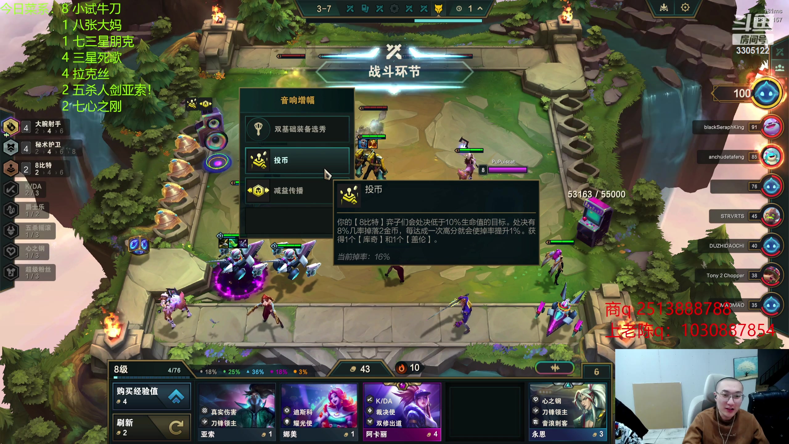 【2023-11-09 00点场】丸子头的文哥哥：S10全员拉克丝激光无限喷射！
