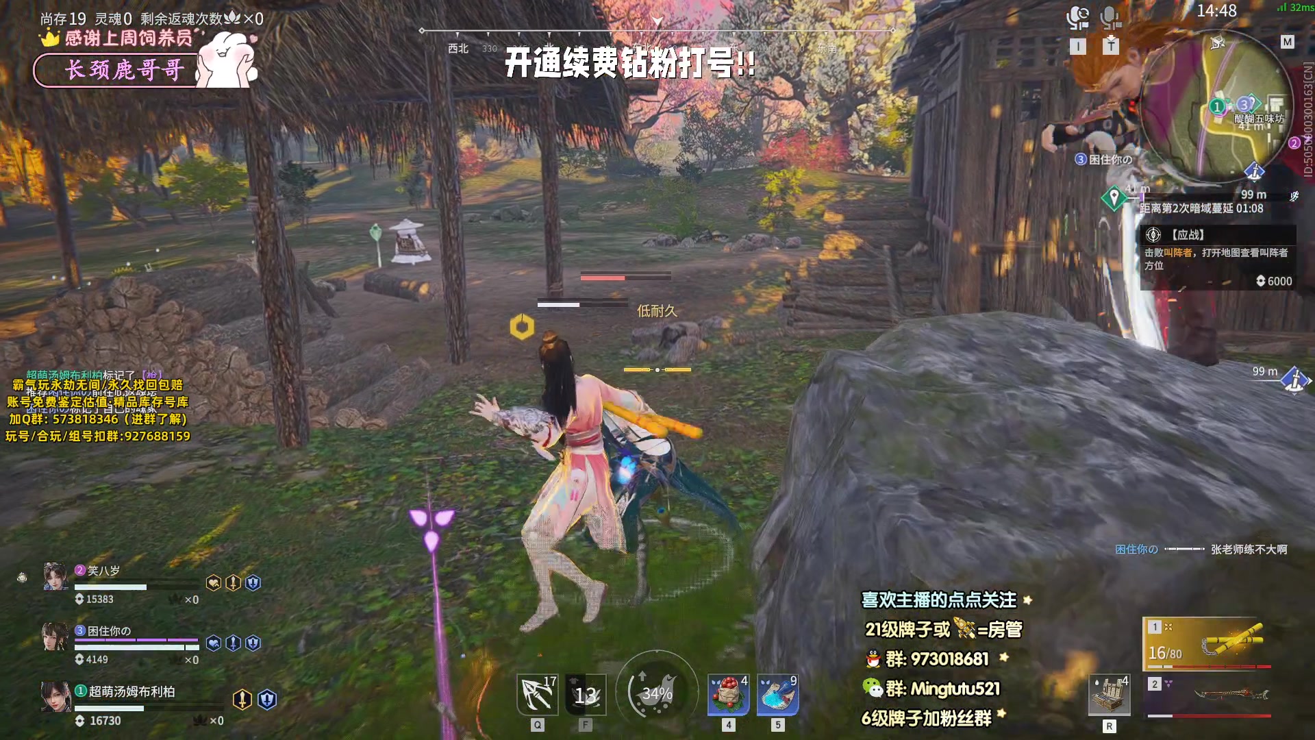 【2023-11-09 15点场】小铭XiaoMing阿：小铭：钻粉活动持续中！！！