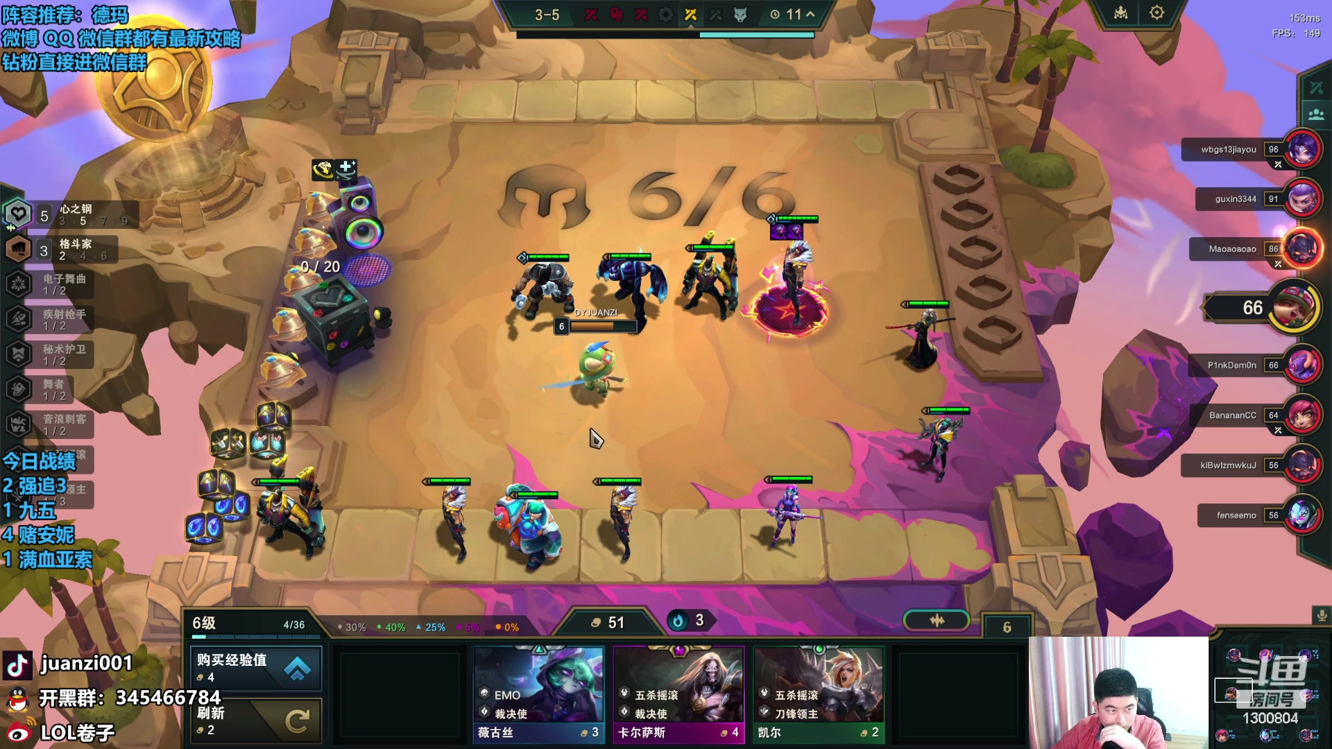 【2023-11-09 13点场】卷子丶：S10美测开冲，没下棋就是在排队中！！！