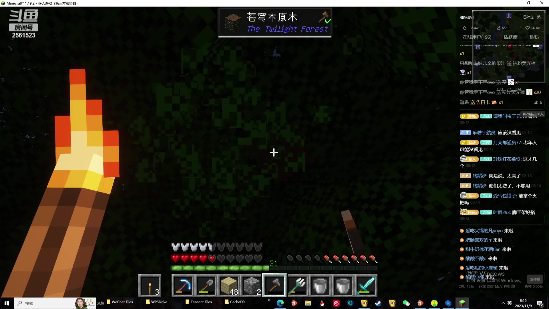 【2023-11-09 07点场】冲酱ccc：巅峰上个2300！