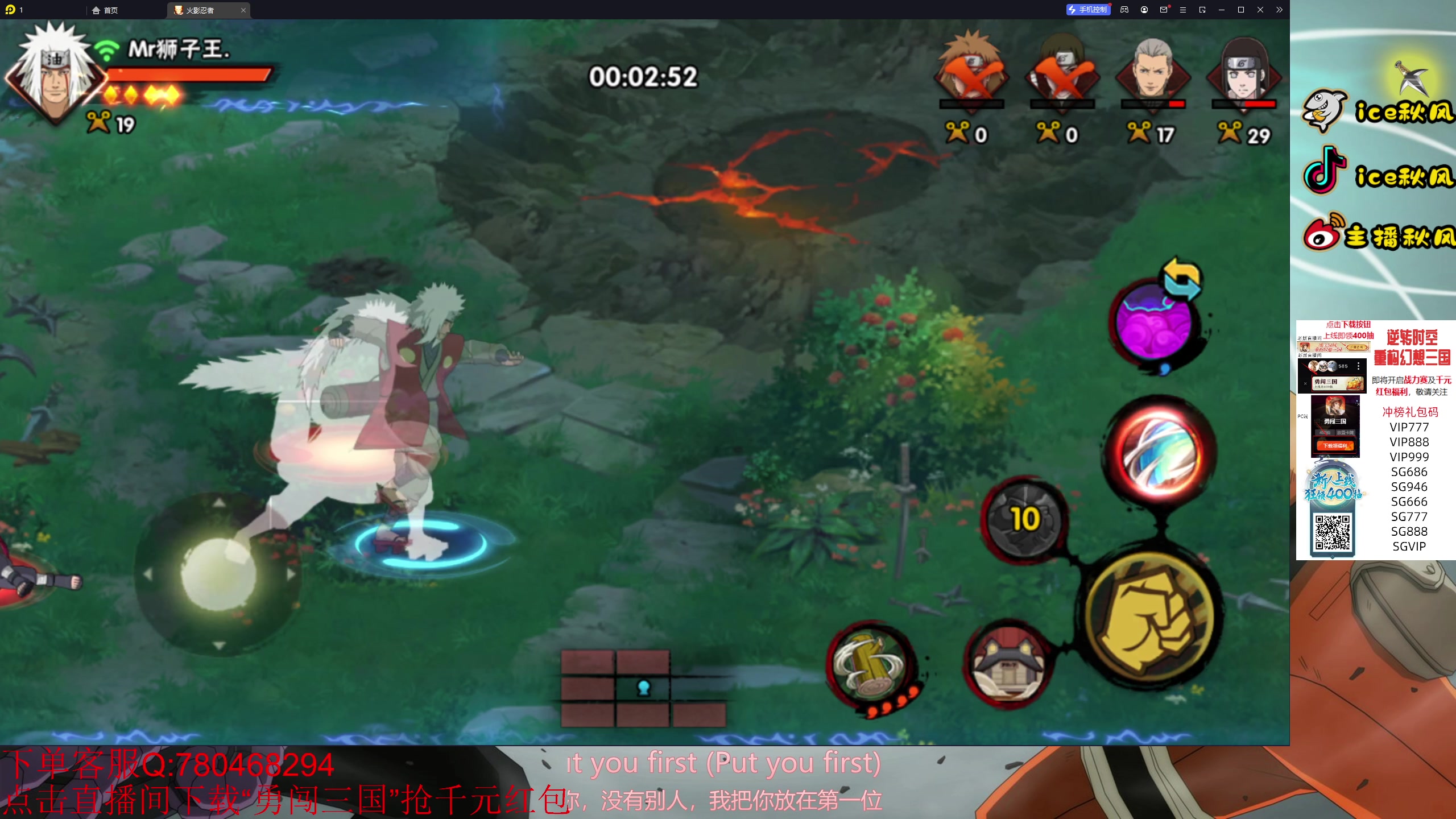 【2023-11-08 22点场】ice秋风：0点停服更新 6866