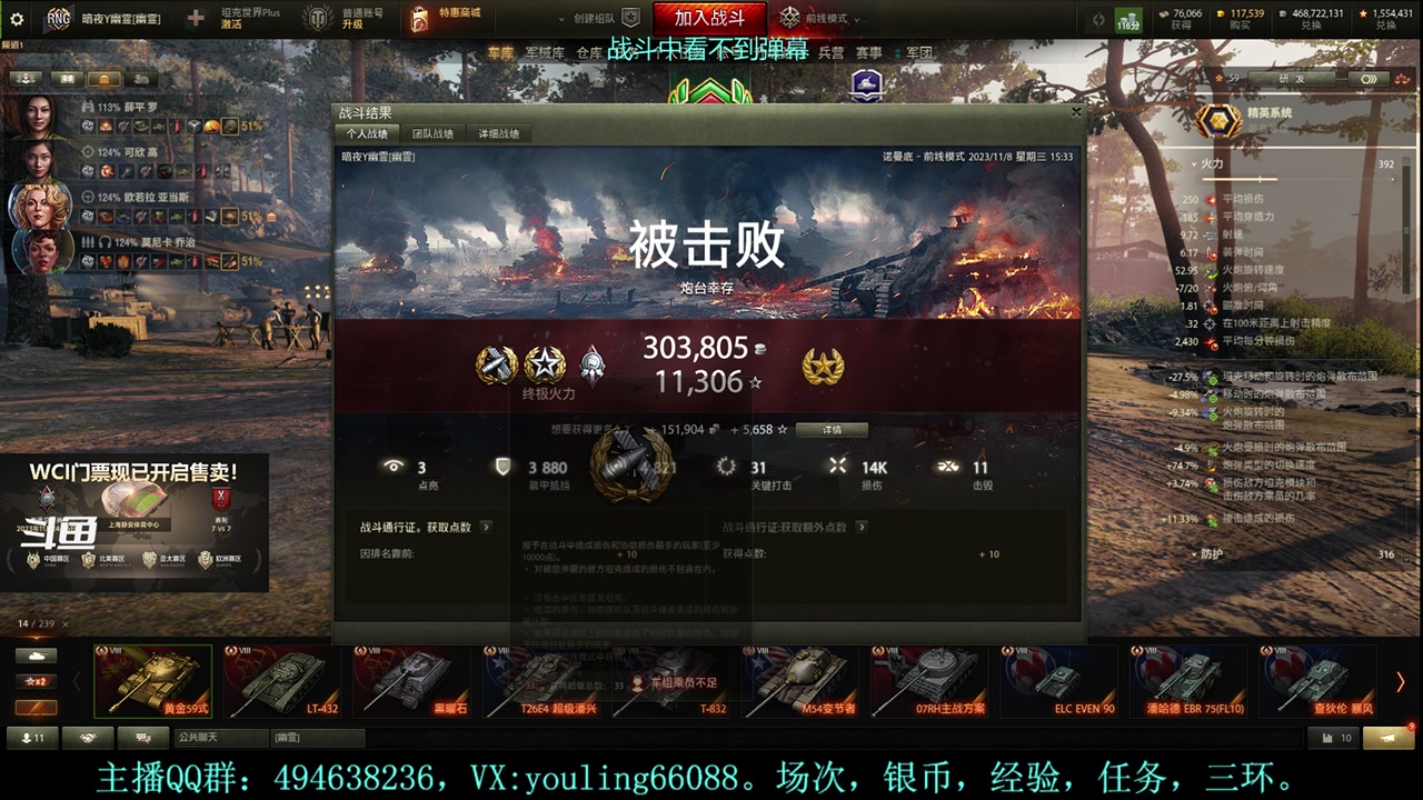 【2023-11-08 15点场】暗夜幽霊：幽霊：愉快的屯屯鼠