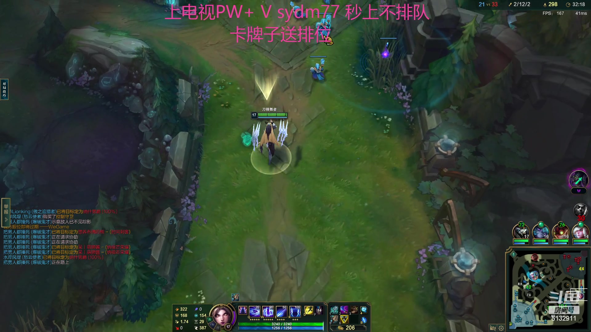 【2023-11-09 19点场】岁月刀妹：新主播 刀妹教学 关注一下