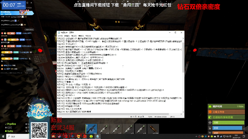 【热门游戏】Happy丨猫腻的精彩时刻 20231109 00点场